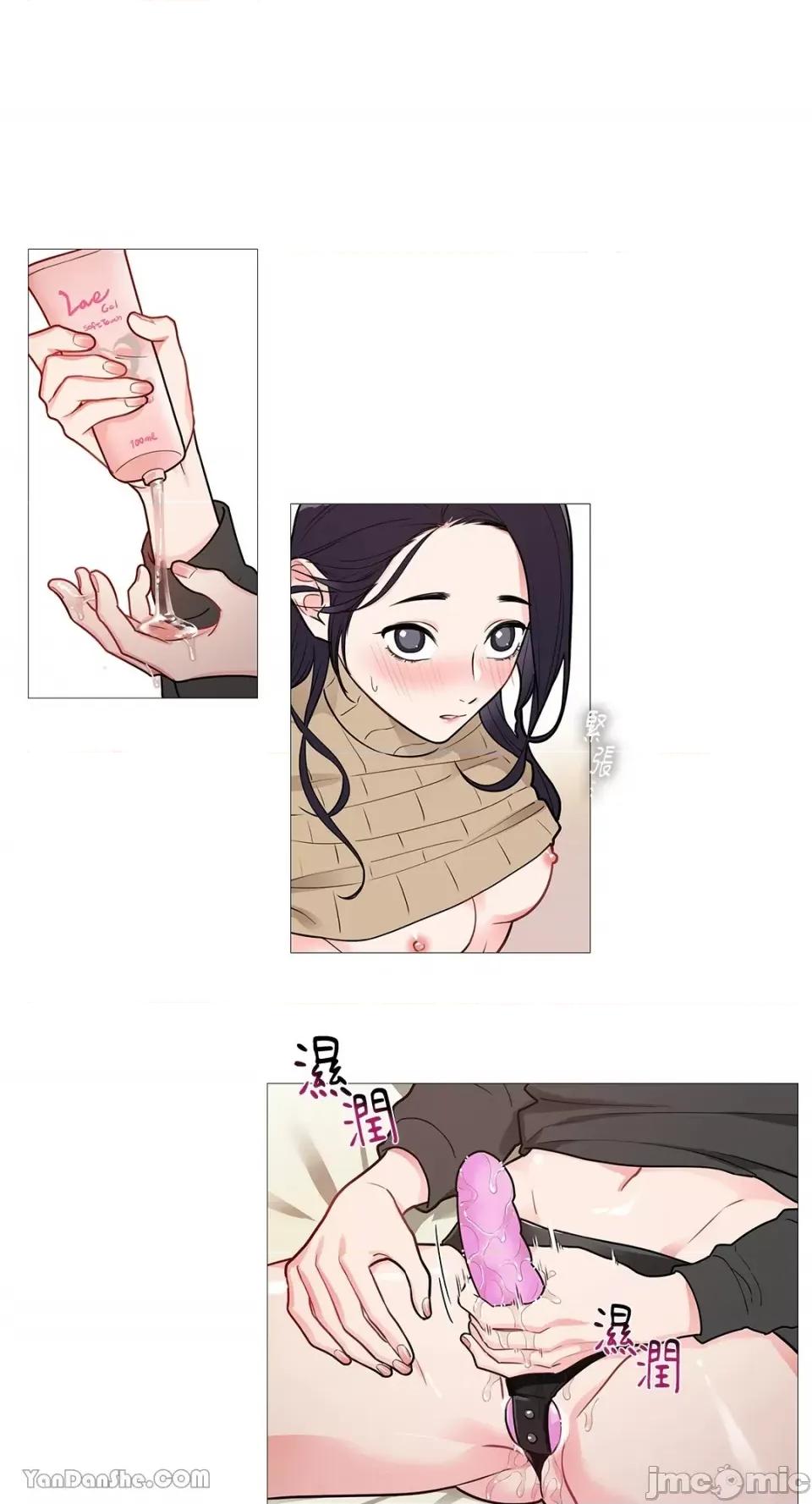 虐美人 虐美人-28 第1页