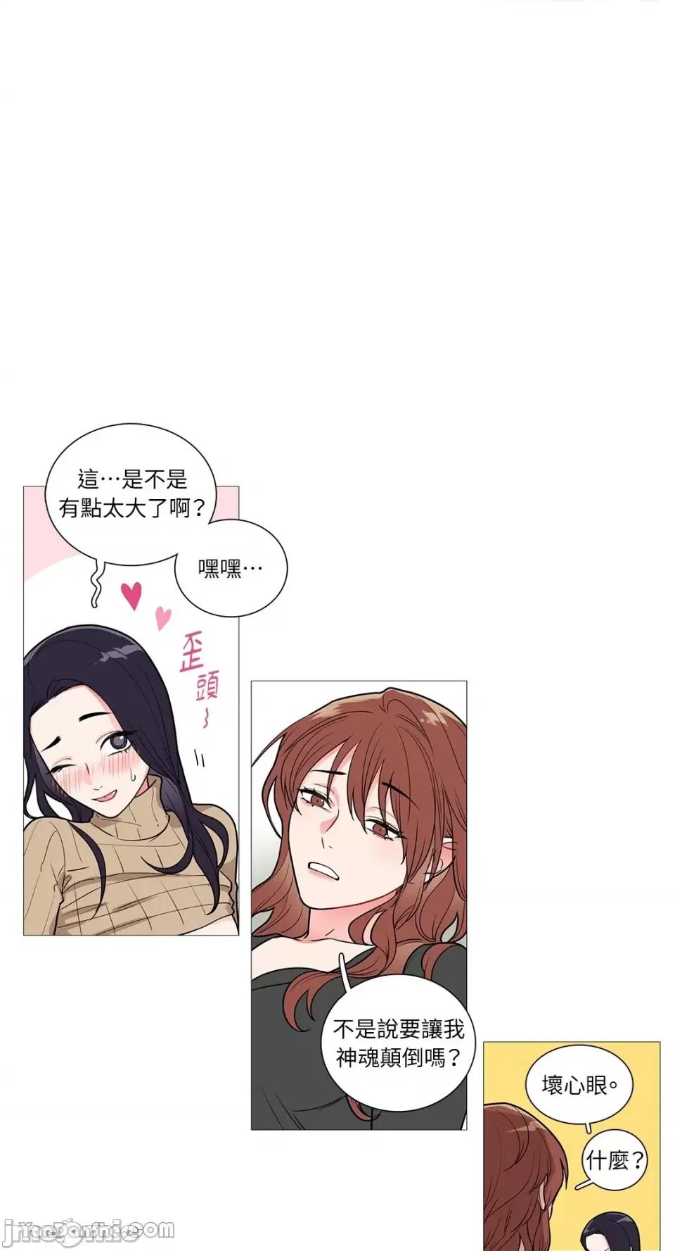 虐美人 虐美人-28 第3页