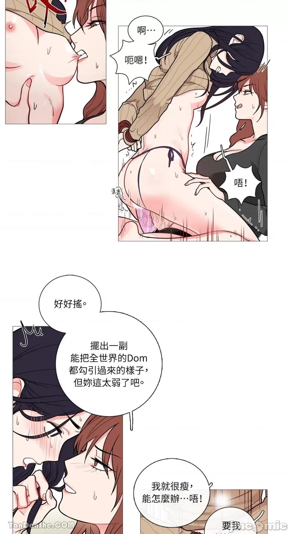虐美人 虐美人-28 第7页