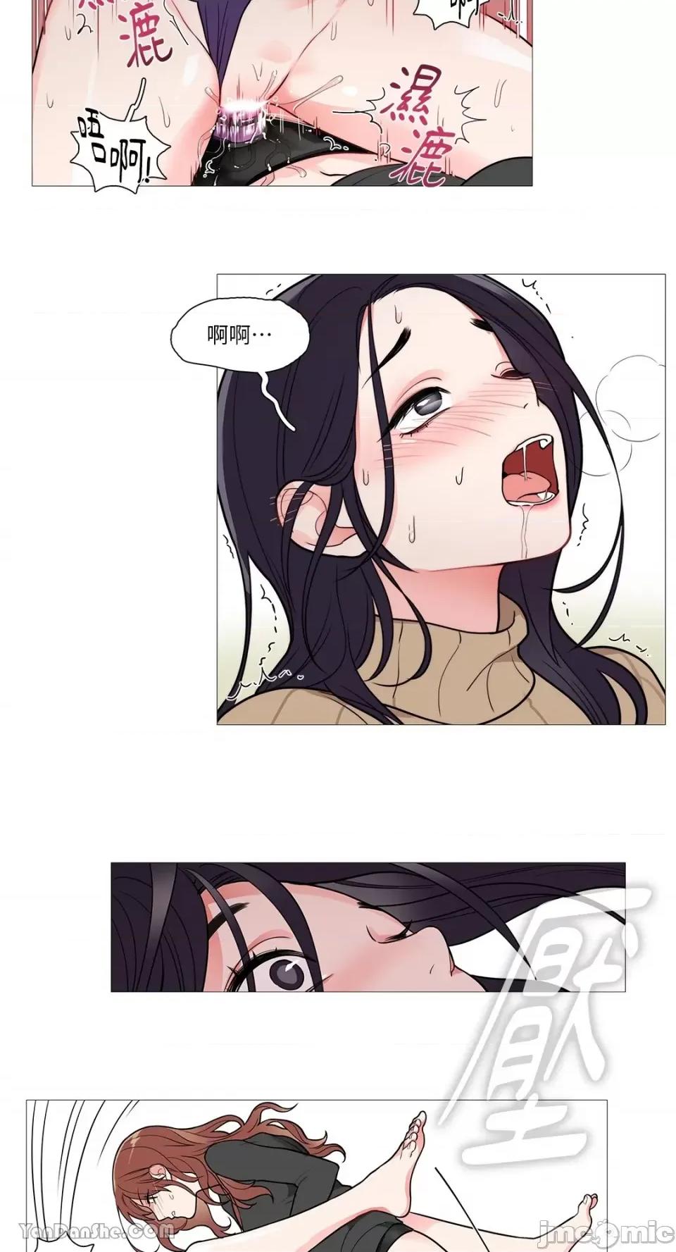 虐美人 虐美人-28 第9页