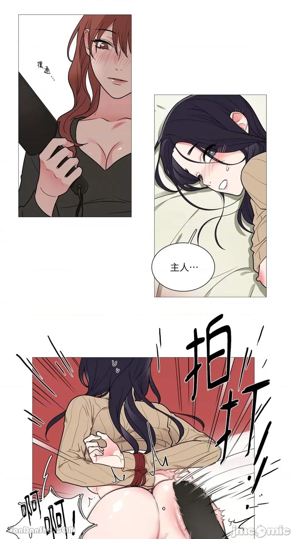 虐美人 虐美人-28 第14页