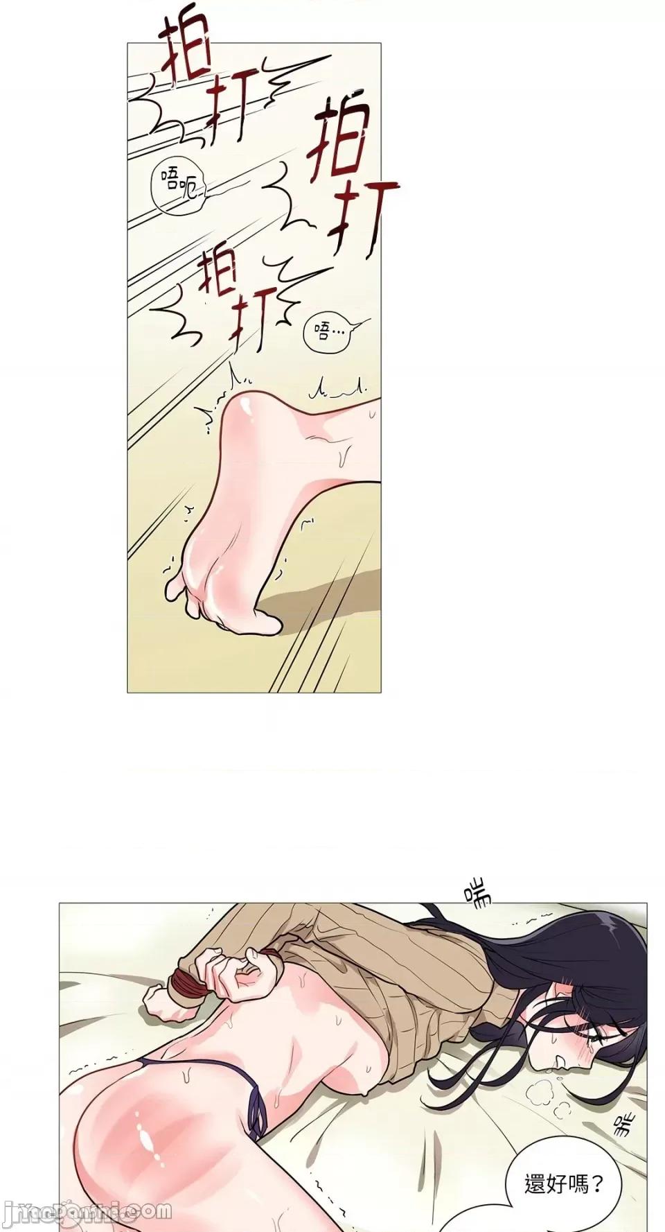 虐美人 虐美人-28 第19页
