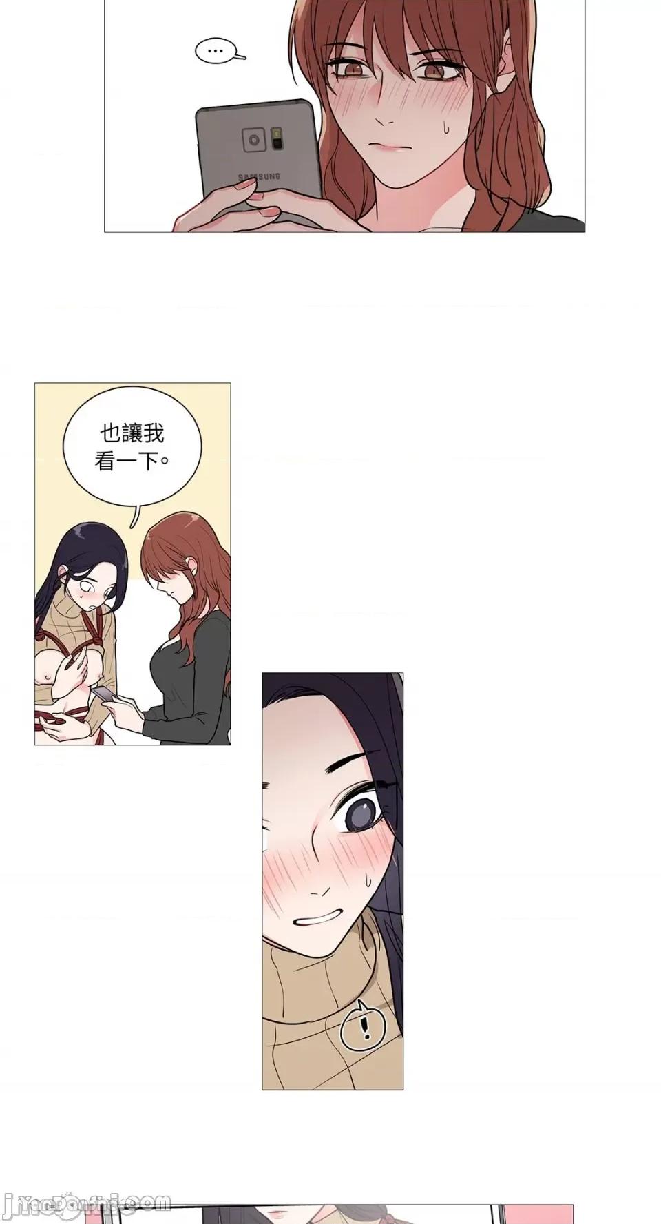 虐美人 虐美人-29 第10页