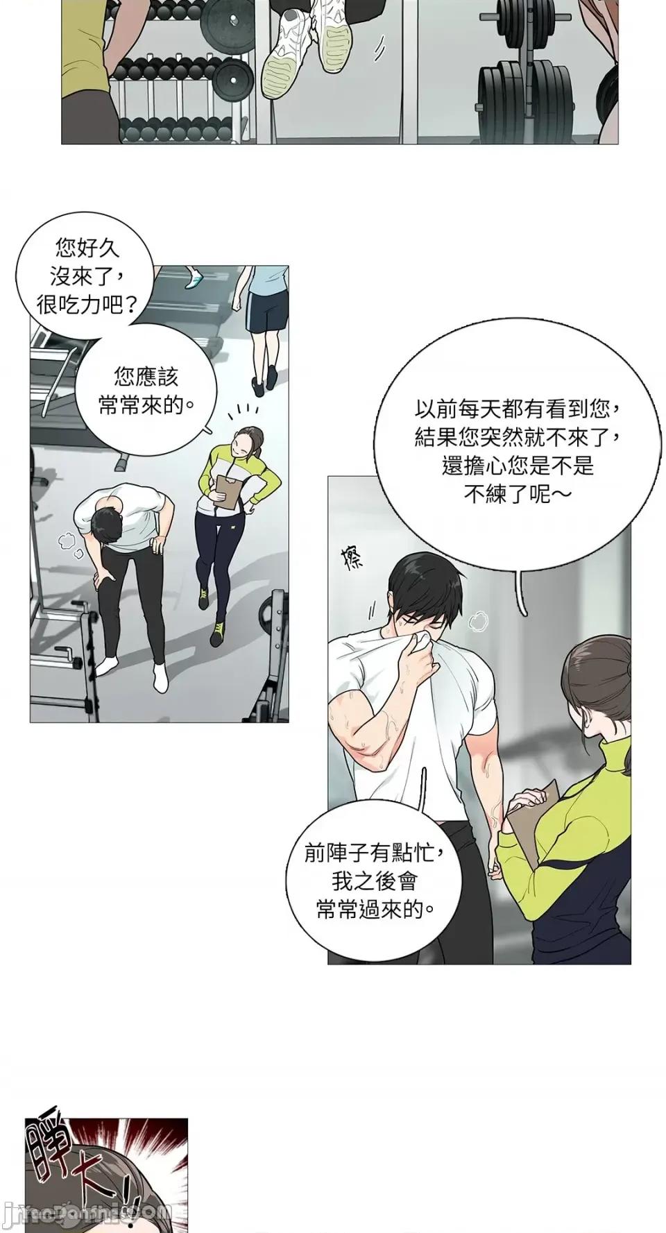 虐美人 虐美人-30 第3页