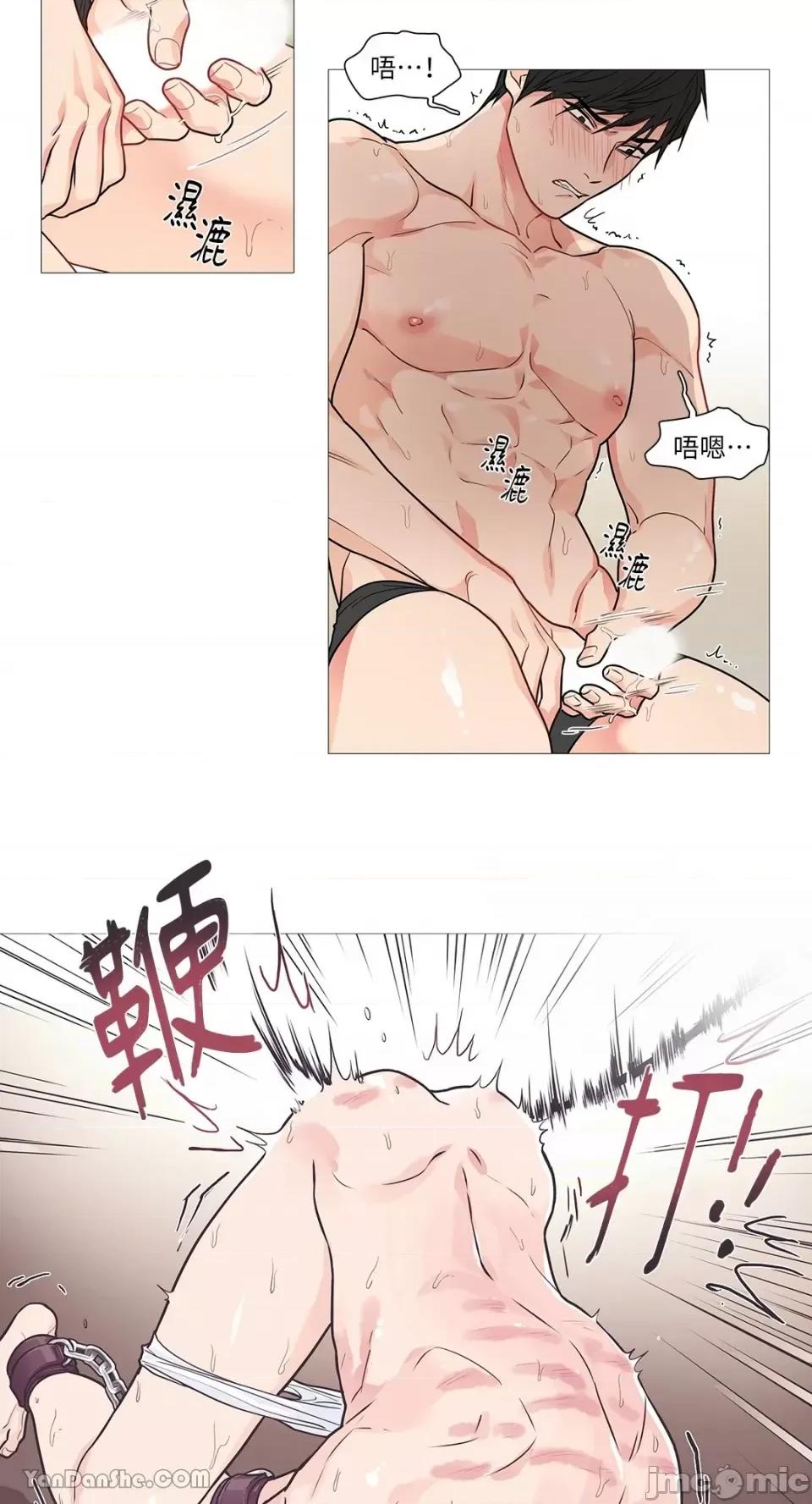虐美人 虐美人-30 第12页