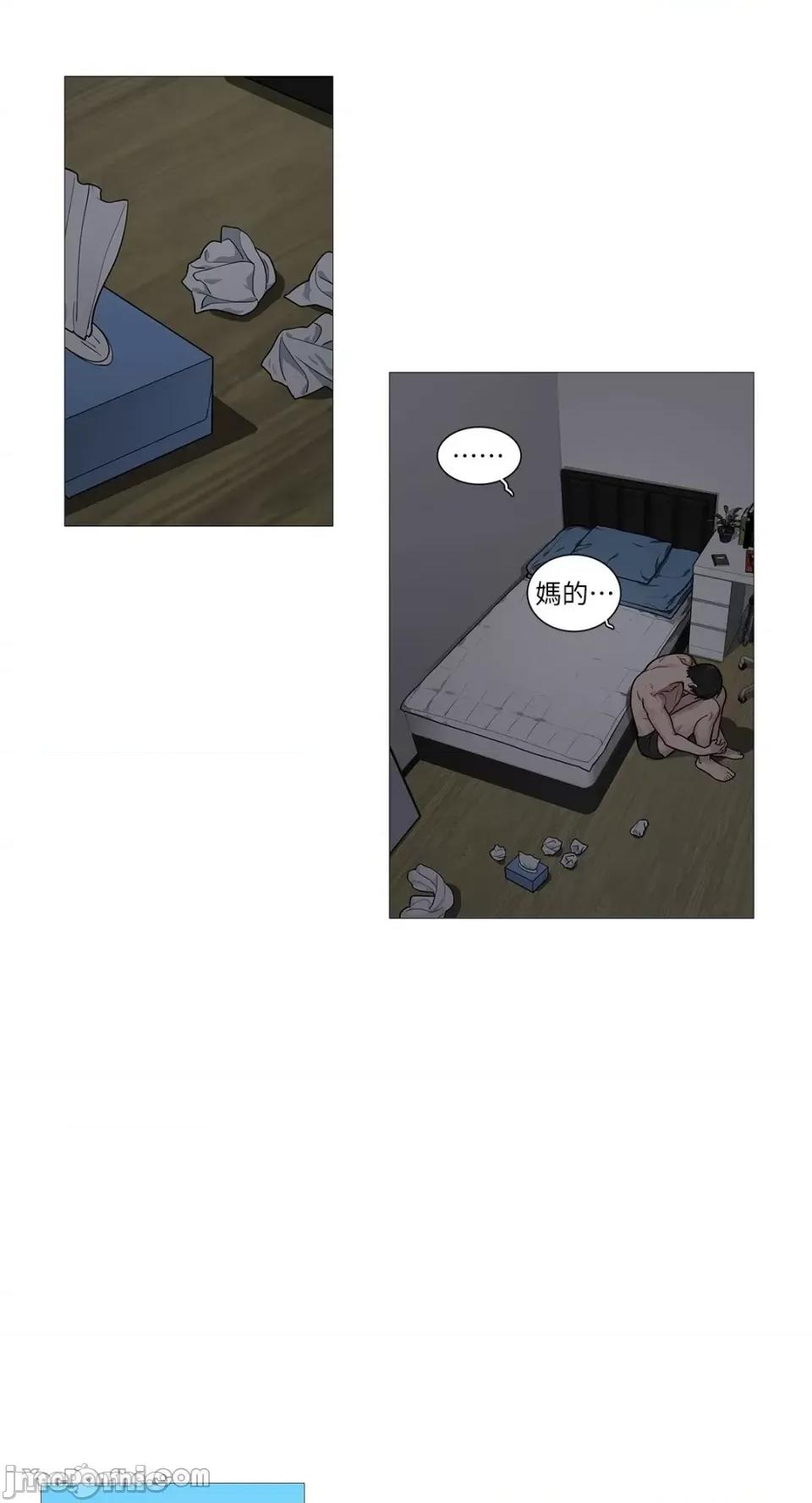 虐美人 虐美人-30 第14页