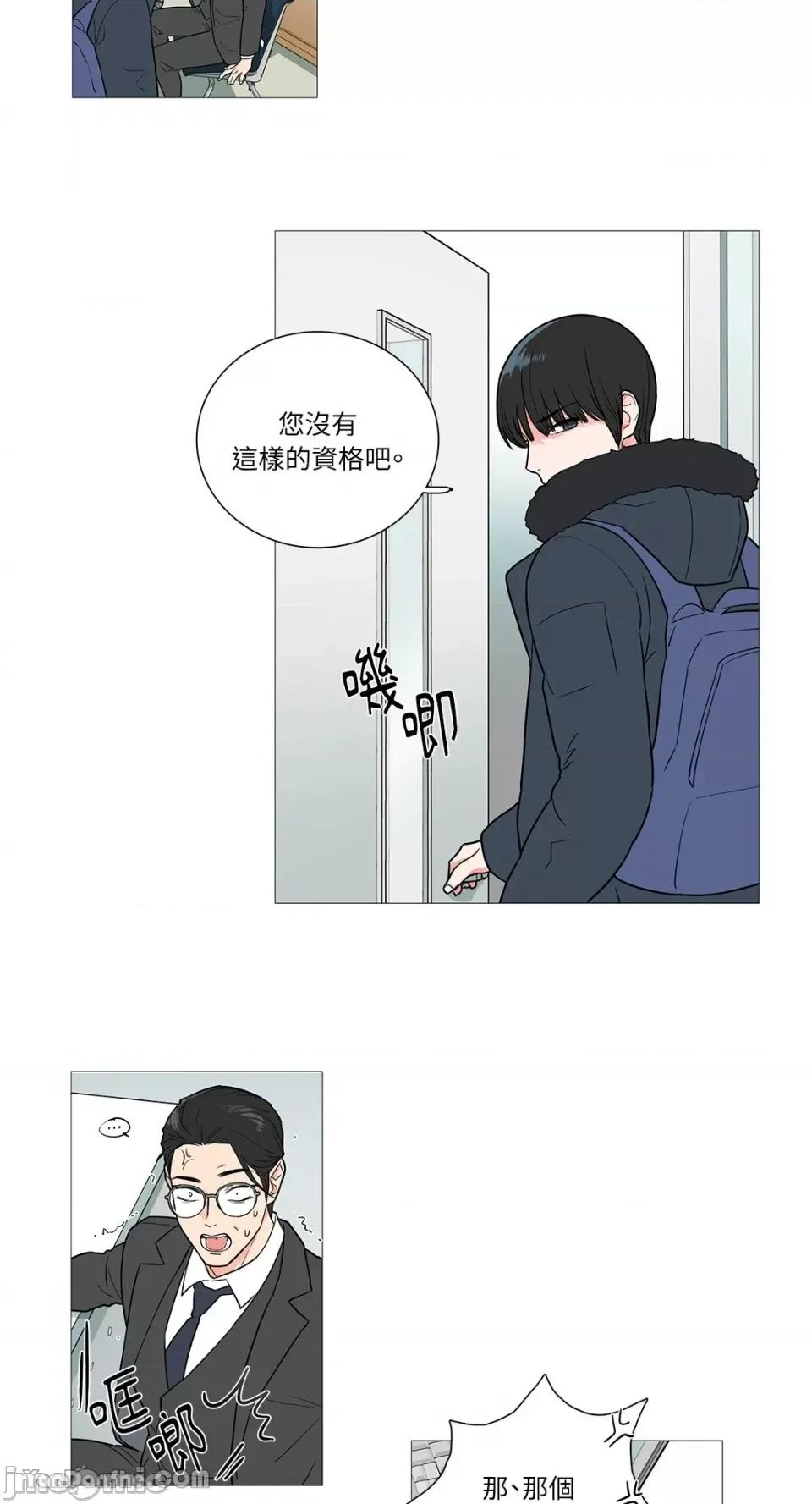虐美人 虐美人-30 第24页