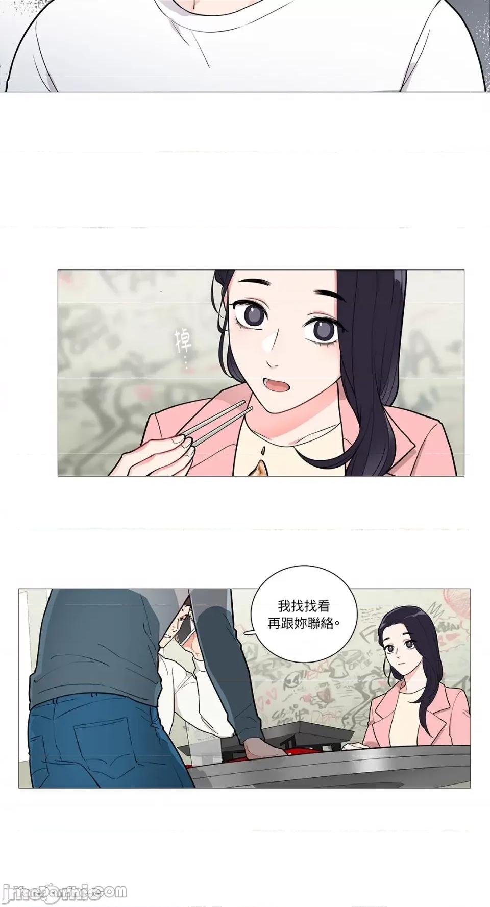 虐美人 虐美人-32 第9页