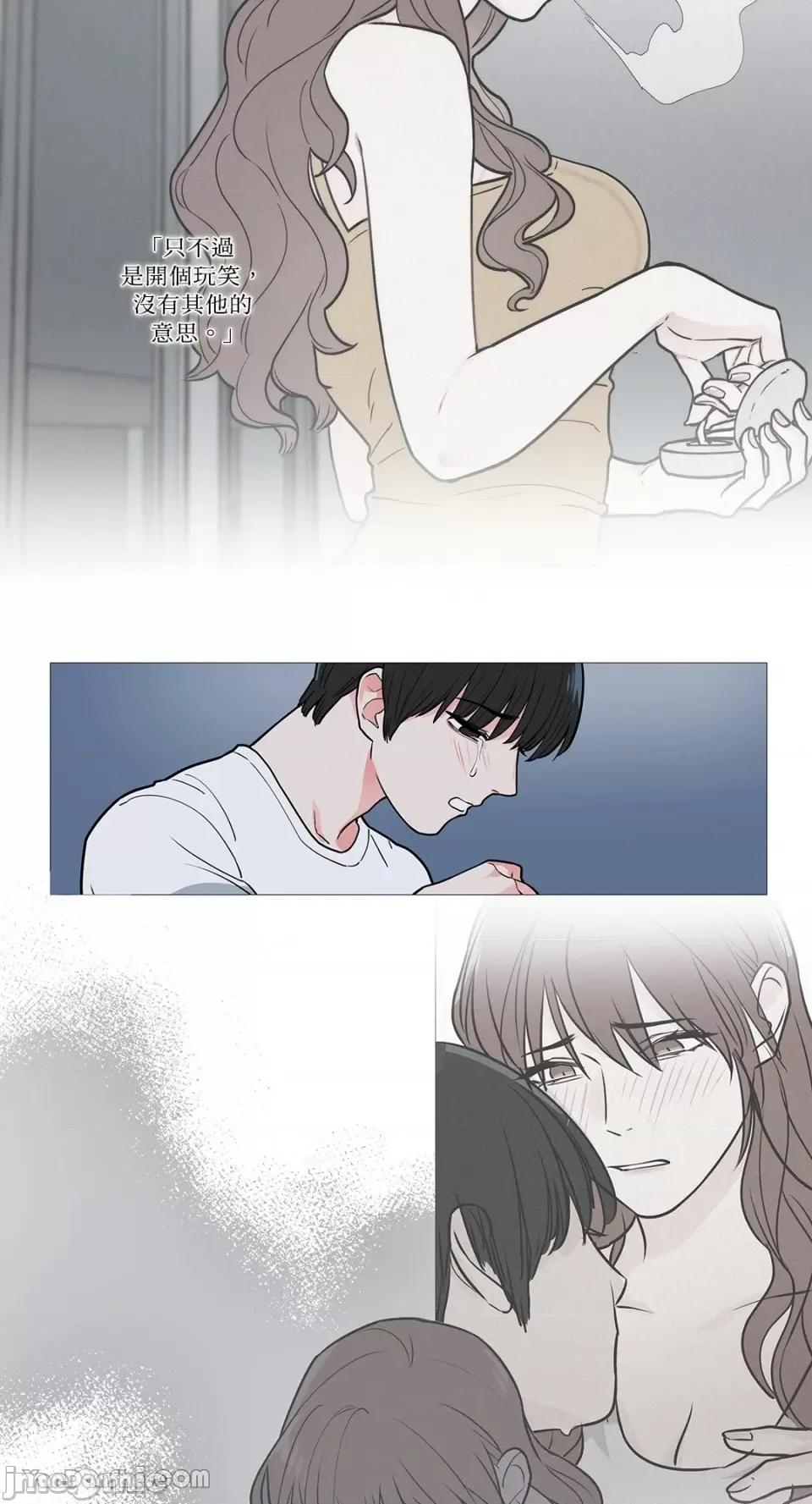 虐美人 虐美人-32 第13页