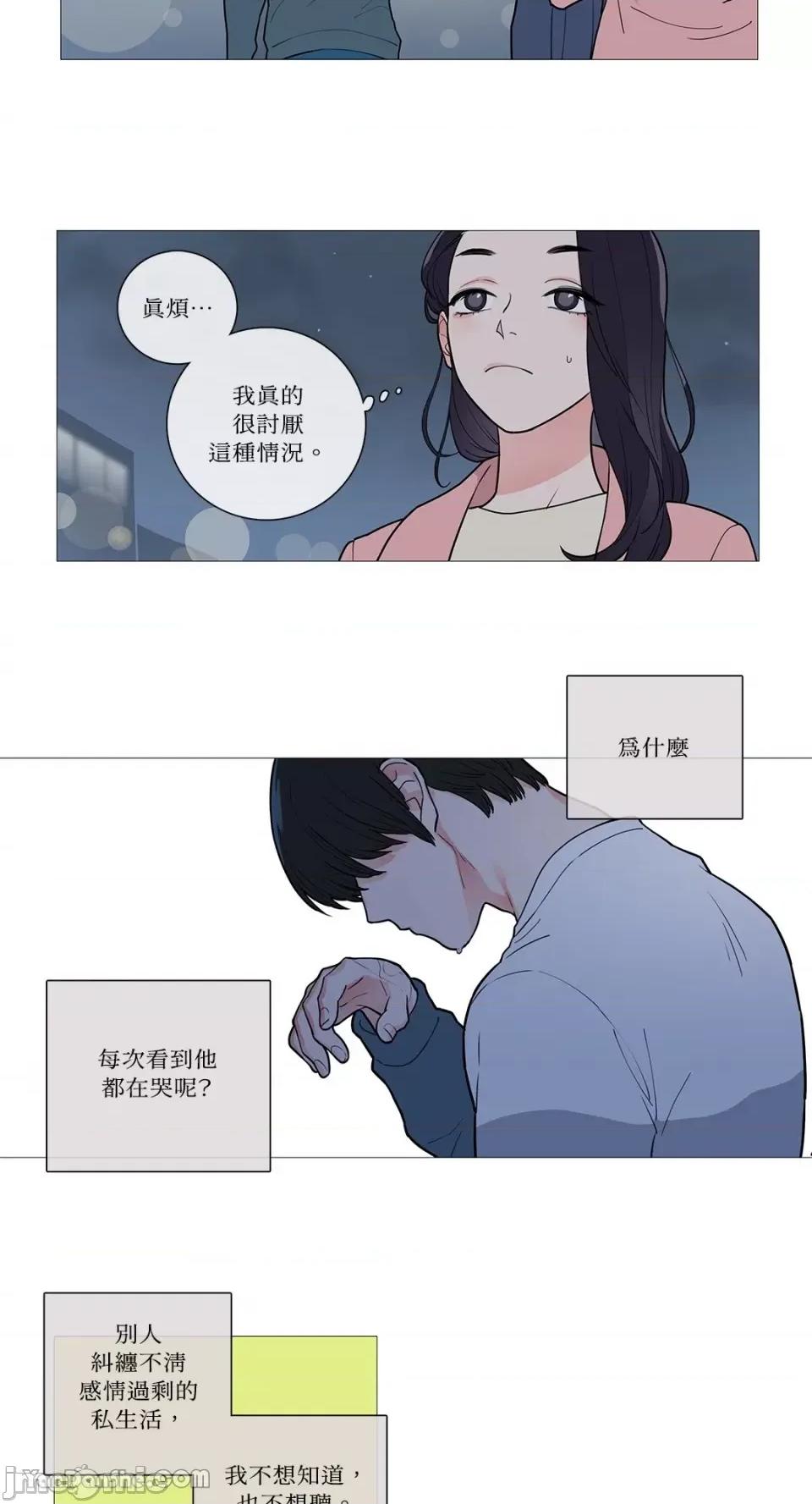 虐美人 虐美人-32 第15页