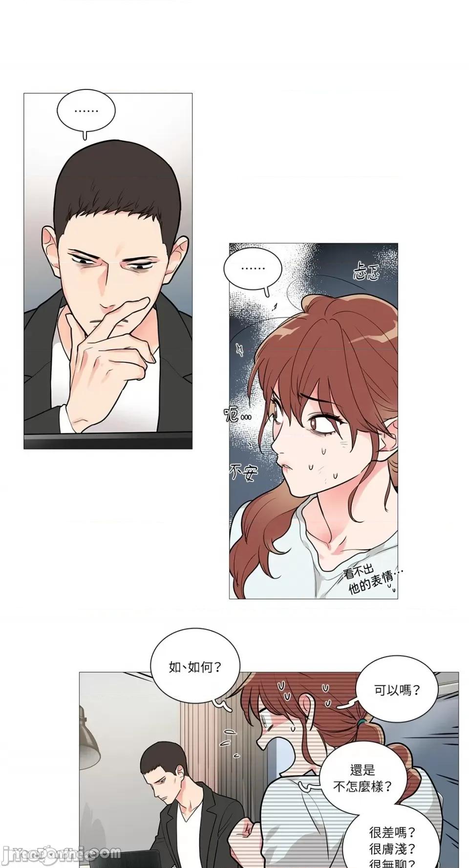 虐美人 虐美人-32 第23页