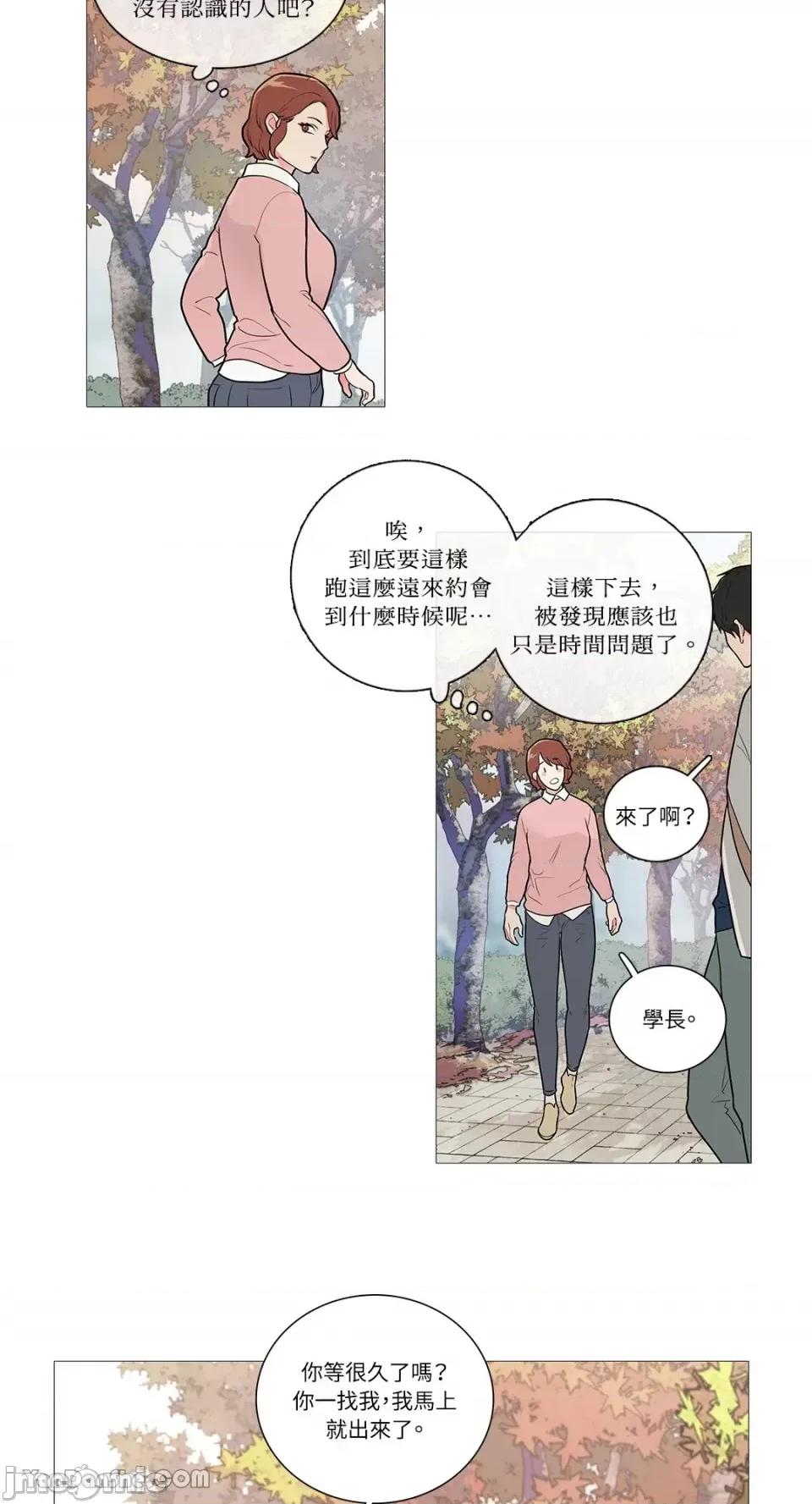虐美人 虐美人-33 第7页