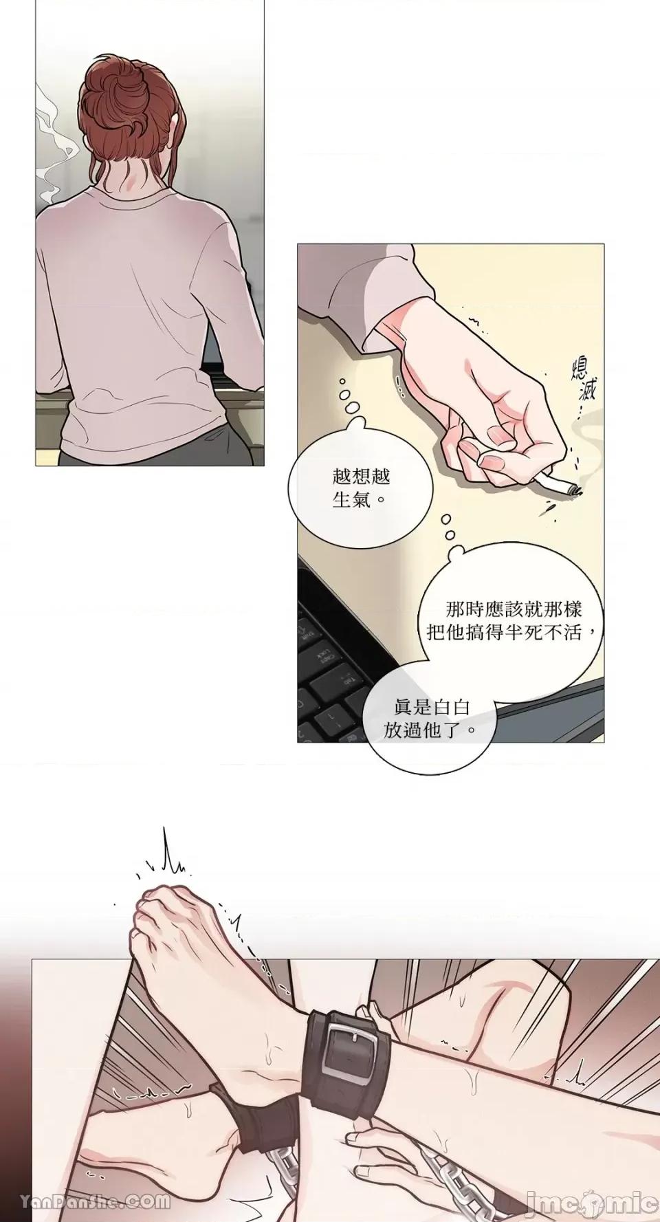 虐美人 虐美人-33 第16页