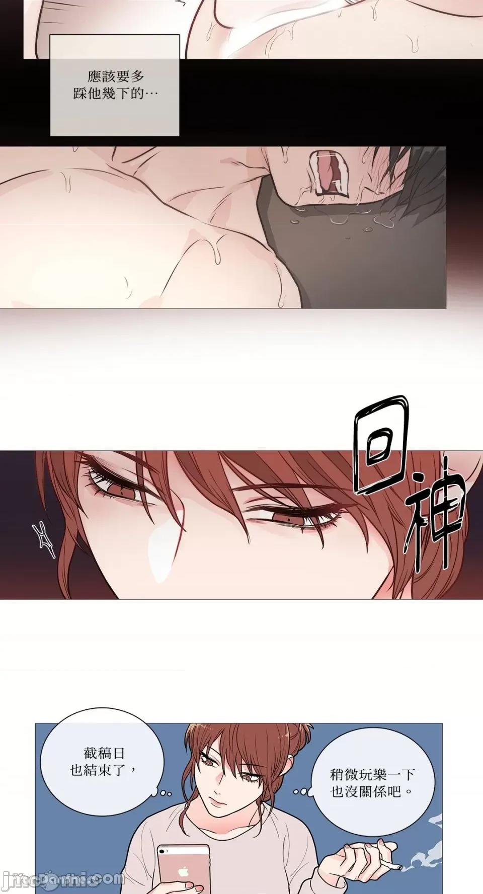 虐美人 虐美人-33 第17页
