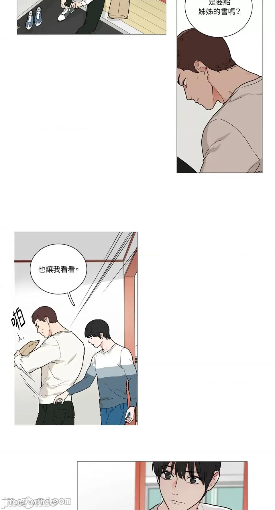 虐美人 虐美人-33 第22页