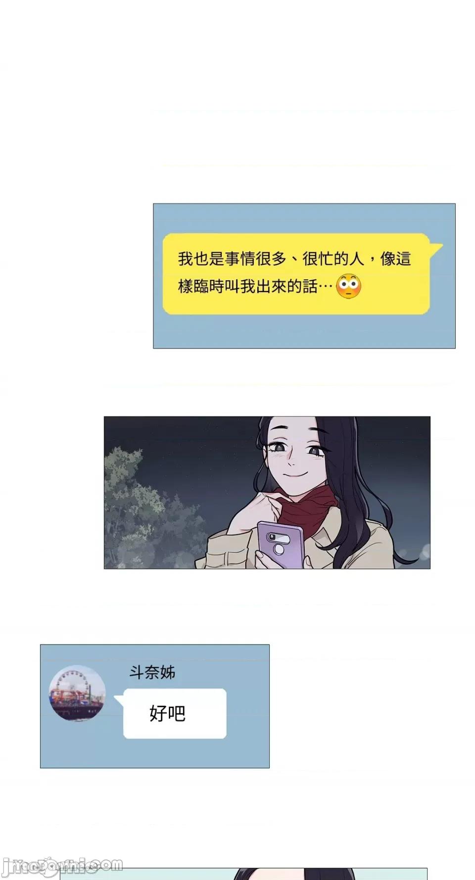 虐美人 虐美人-34 第1页