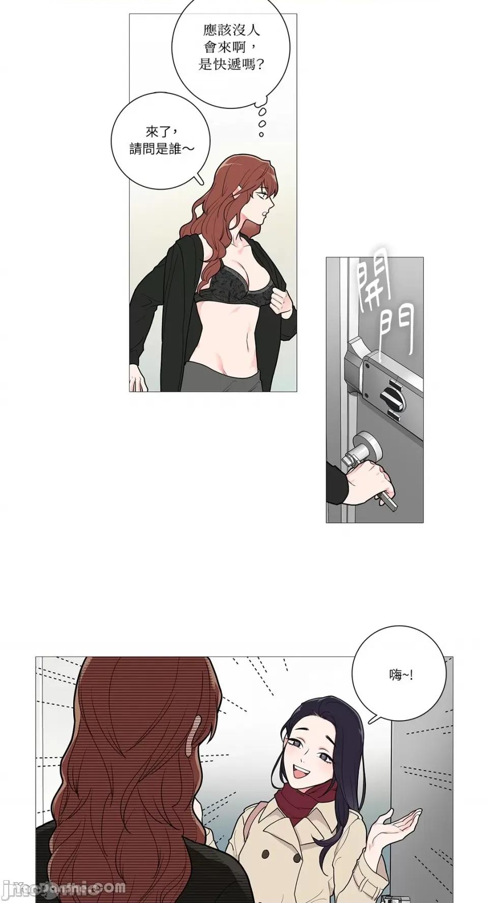 虐美人 虐美人-34 第4页