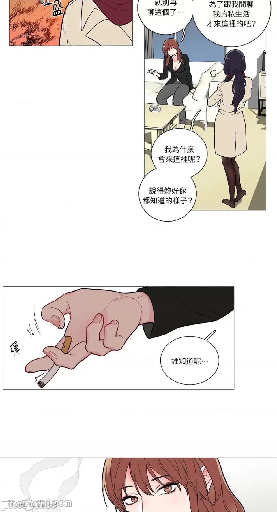 虐美人 虐美人-34 第9页