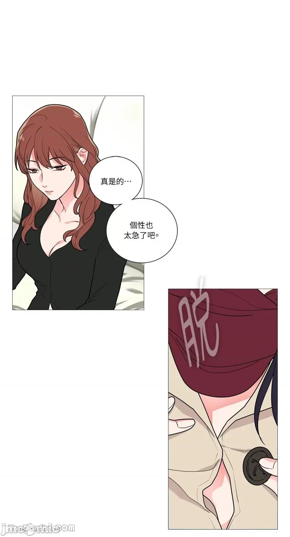 虐美人 虐美人-34 第11页