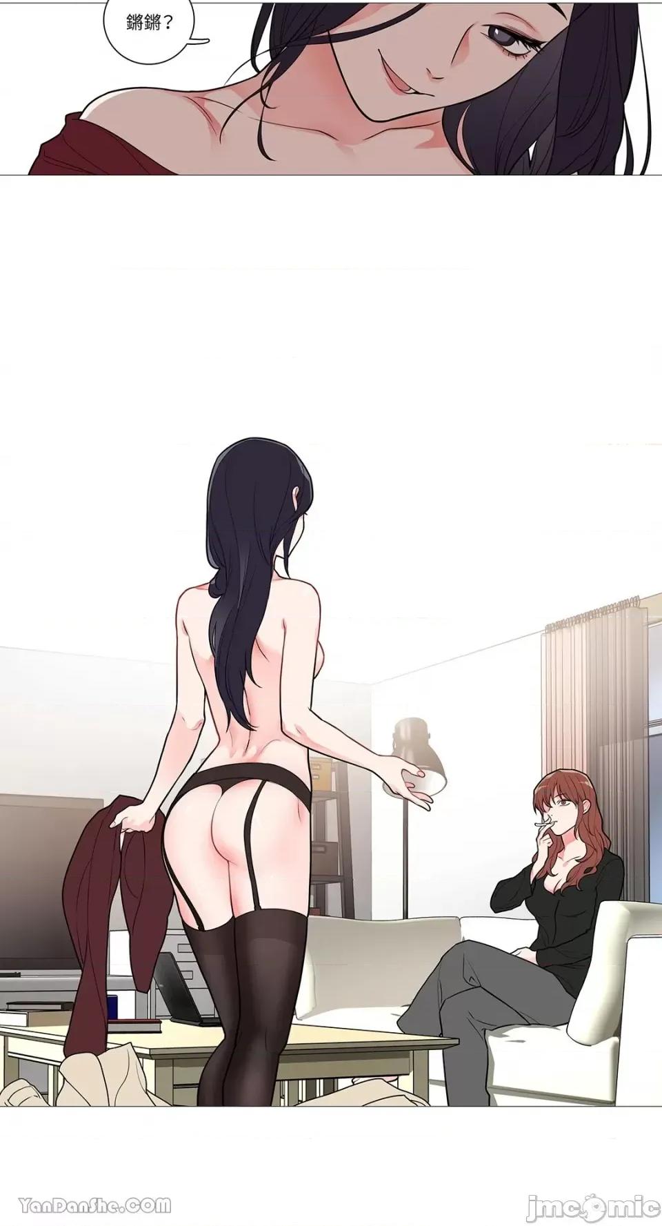 虐美人 虐美人-34 第13页
