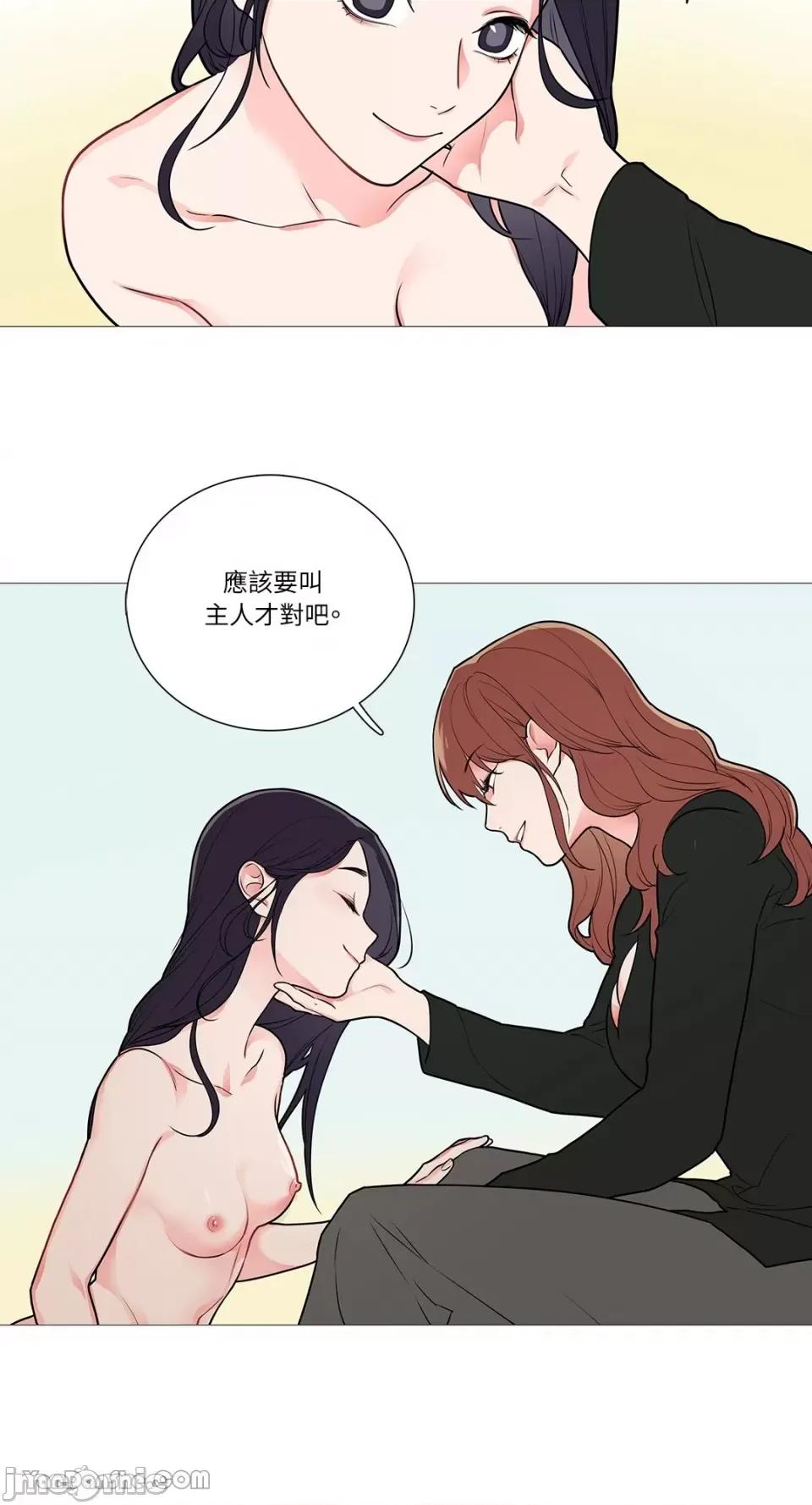 虐美人 虐美人-34 第16页