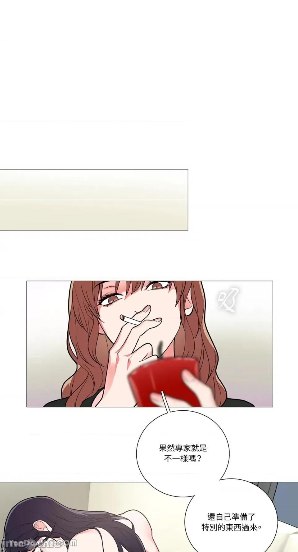 虐美人 虐美人-34 第17页