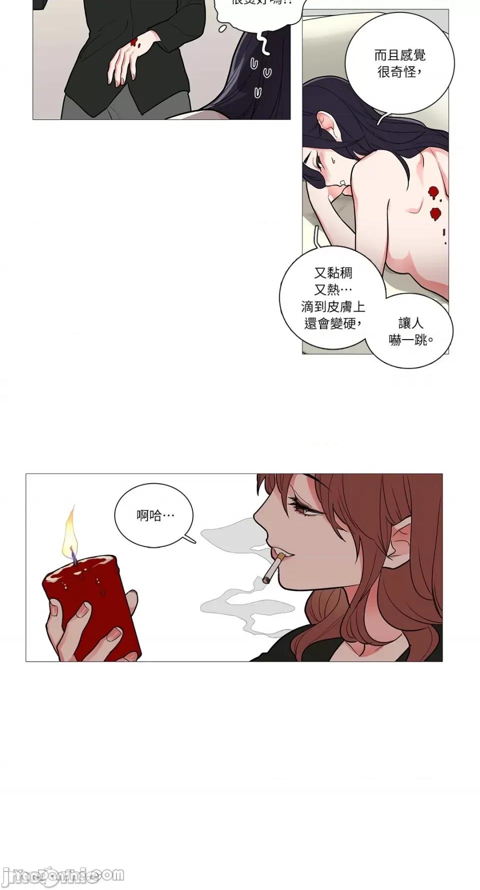 虐美人 虐美人-34 第22页