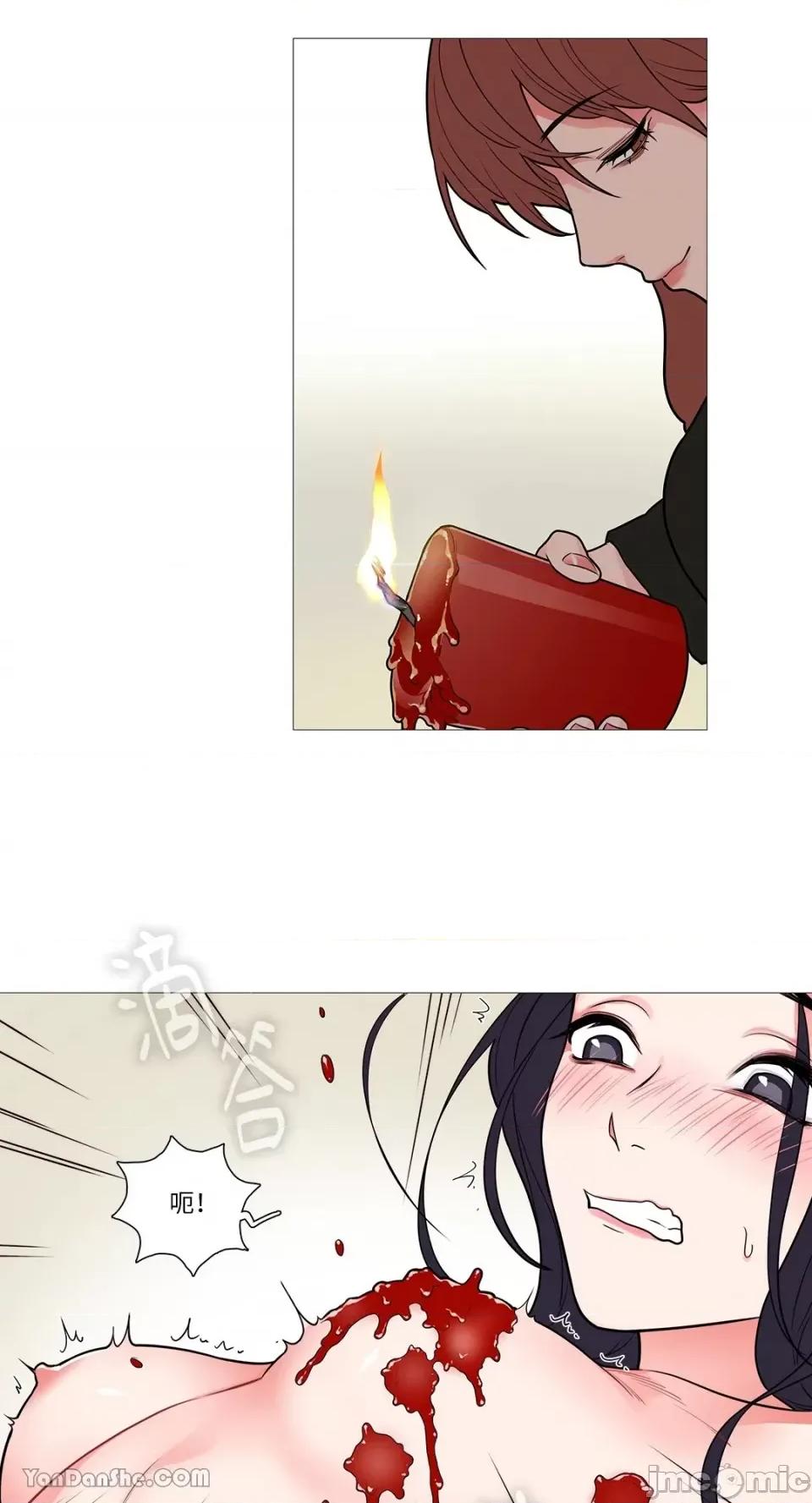 虐美人 虐美人-34 第25页