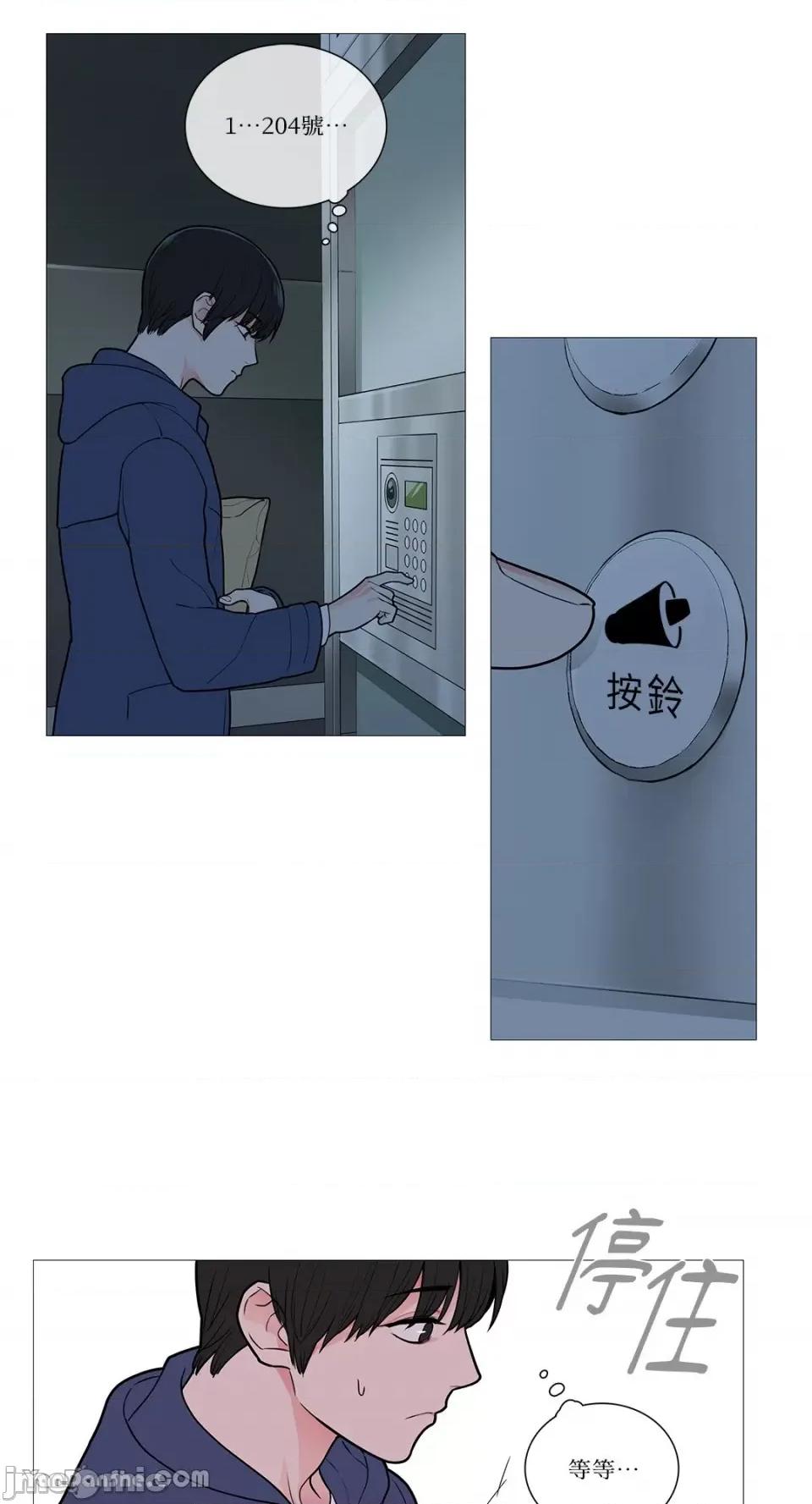虐美人 虐美人-35 第5页