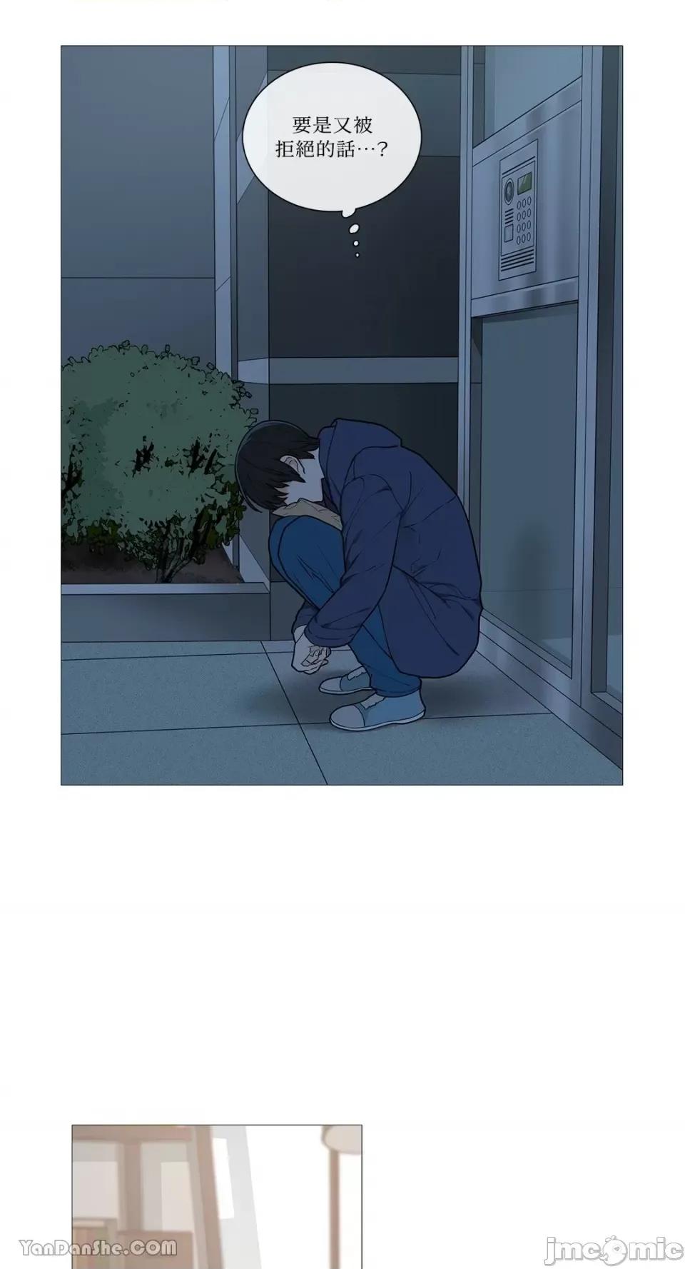 虐美人 虐美人-35 第9页