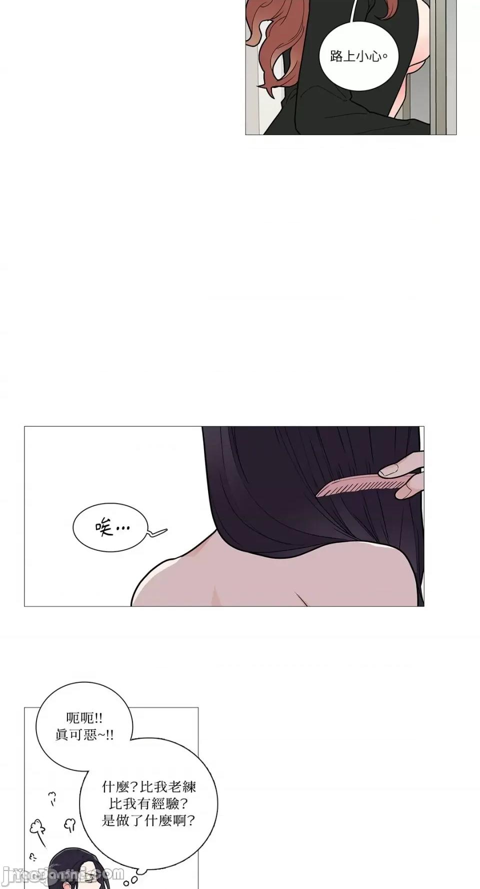 虐美人 虐美人-35 第16页
