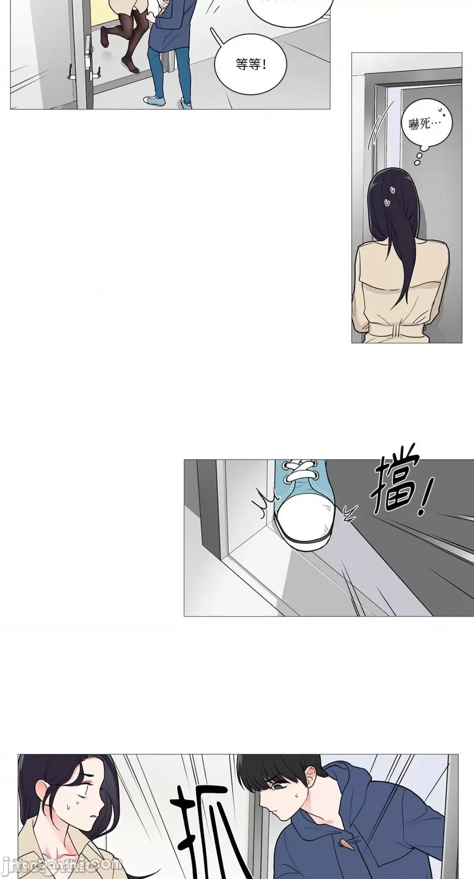 虐美人 虐美人-35 第23页
