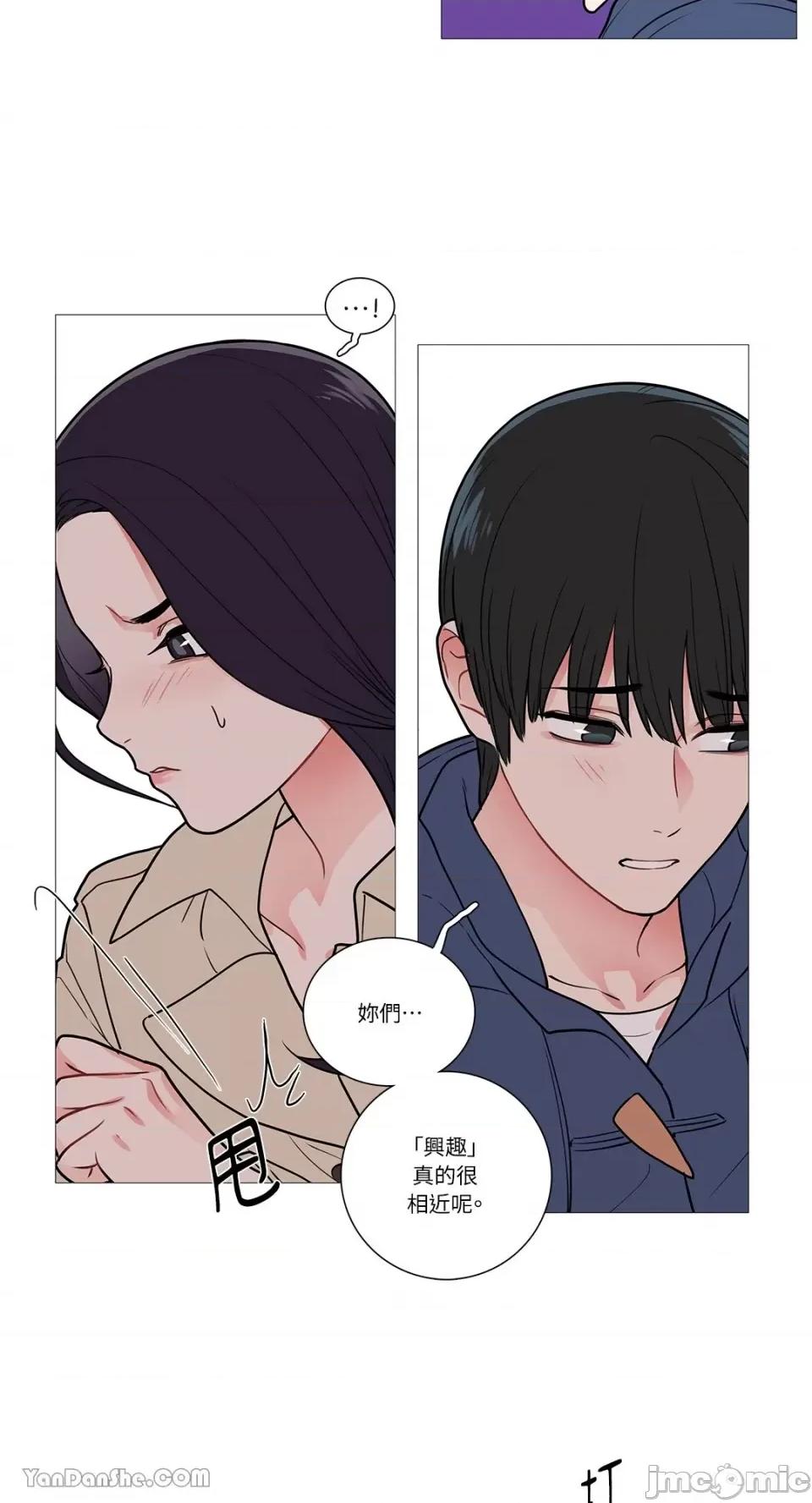 虐美人 虐美人-35 第25页