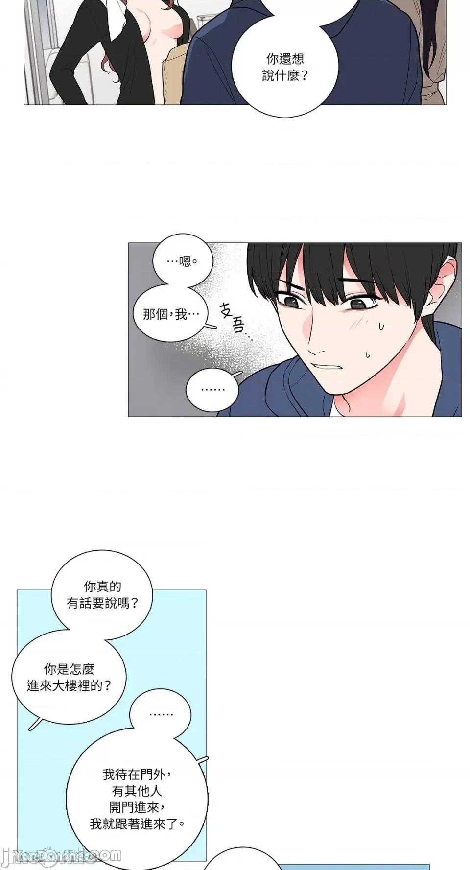 虐美人 虐美人-36 第3页