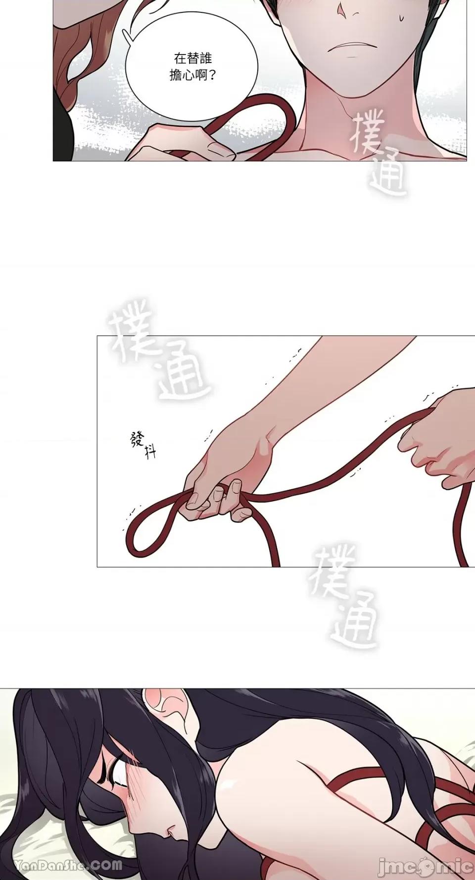虐美人 虐美人-36 第27页