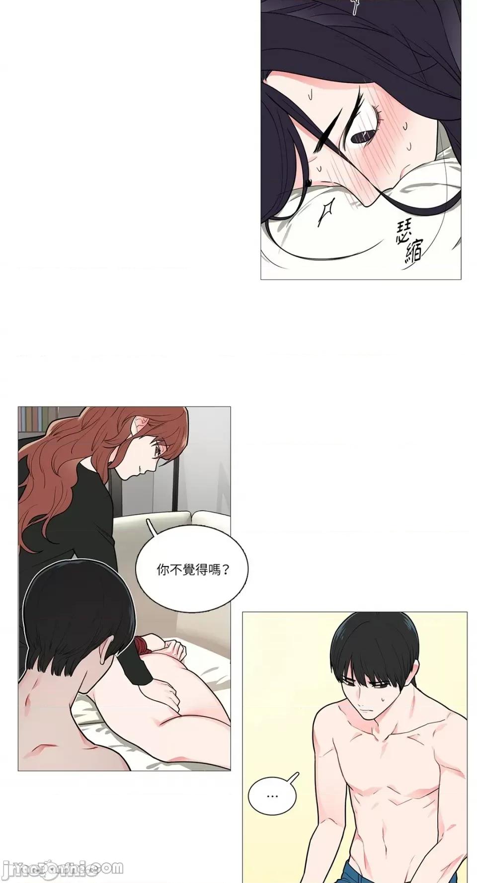 虐美人 虐美人-37 第8页