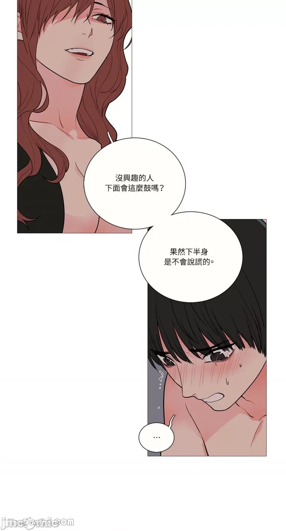 虐美人 虐美人-37 第18页