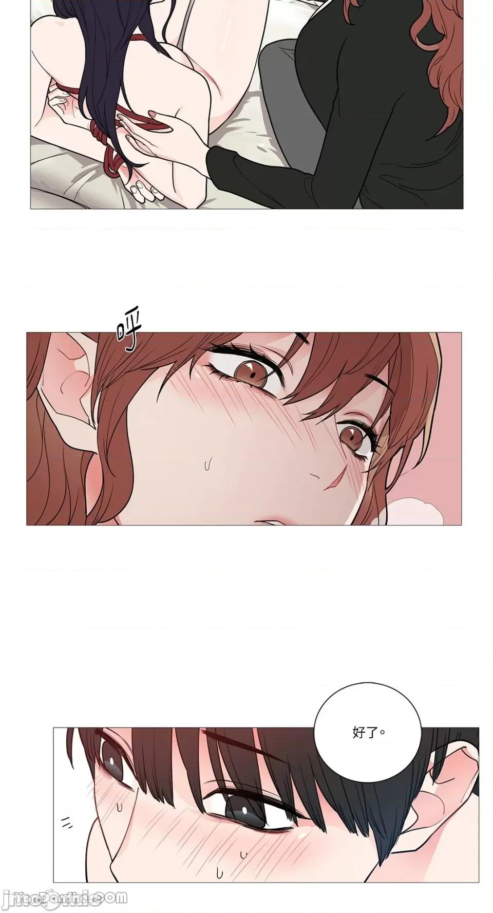 虐美人 虐美人-38 第4页