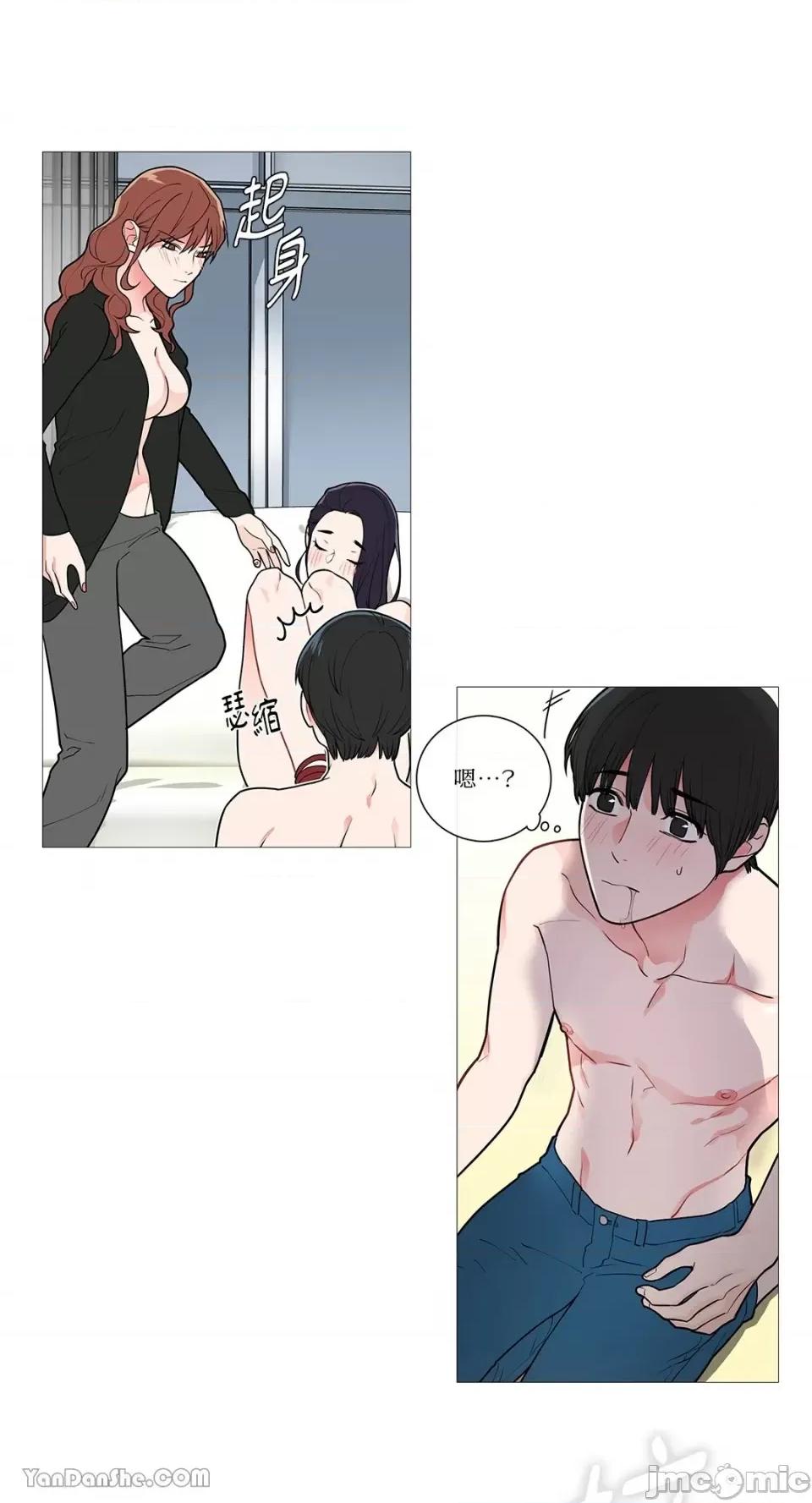 虐美人 虐美人-38 第5页