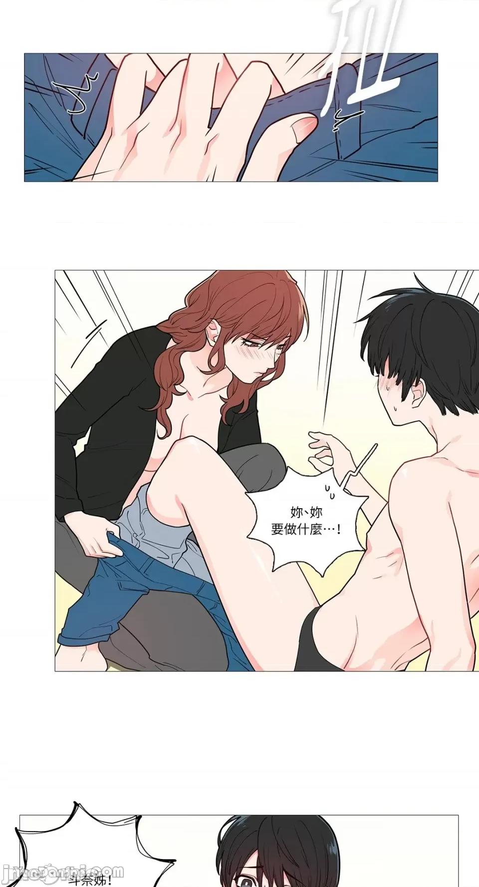 虐美人 虐美人-38 第6页