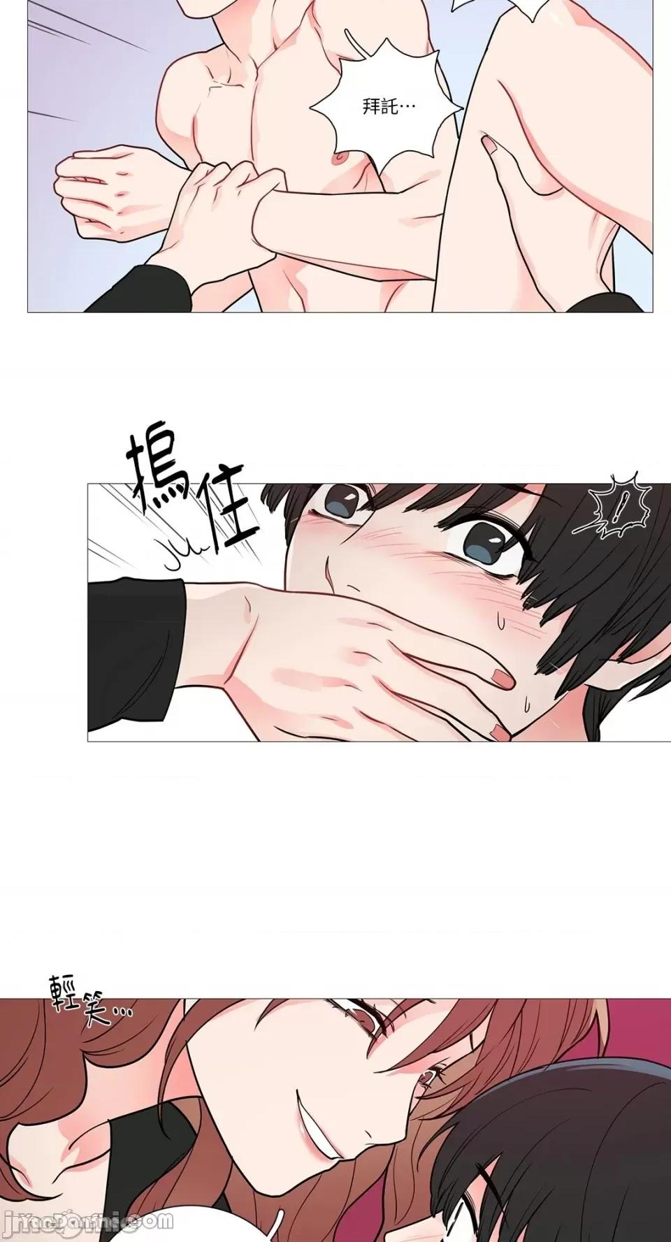 虐美人 虐美人-38 第8页