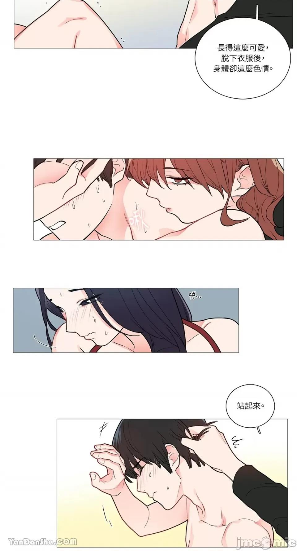 虐美人 虐美人-38 第16页