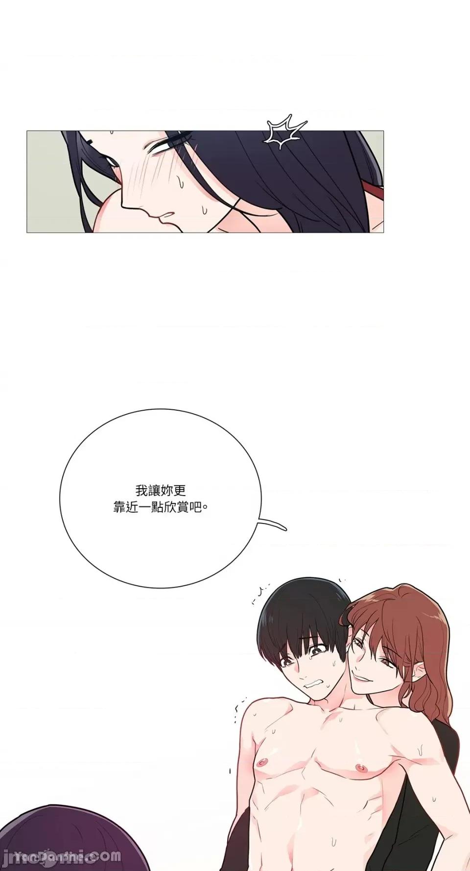 虐美人 虐美人-38 第17页
