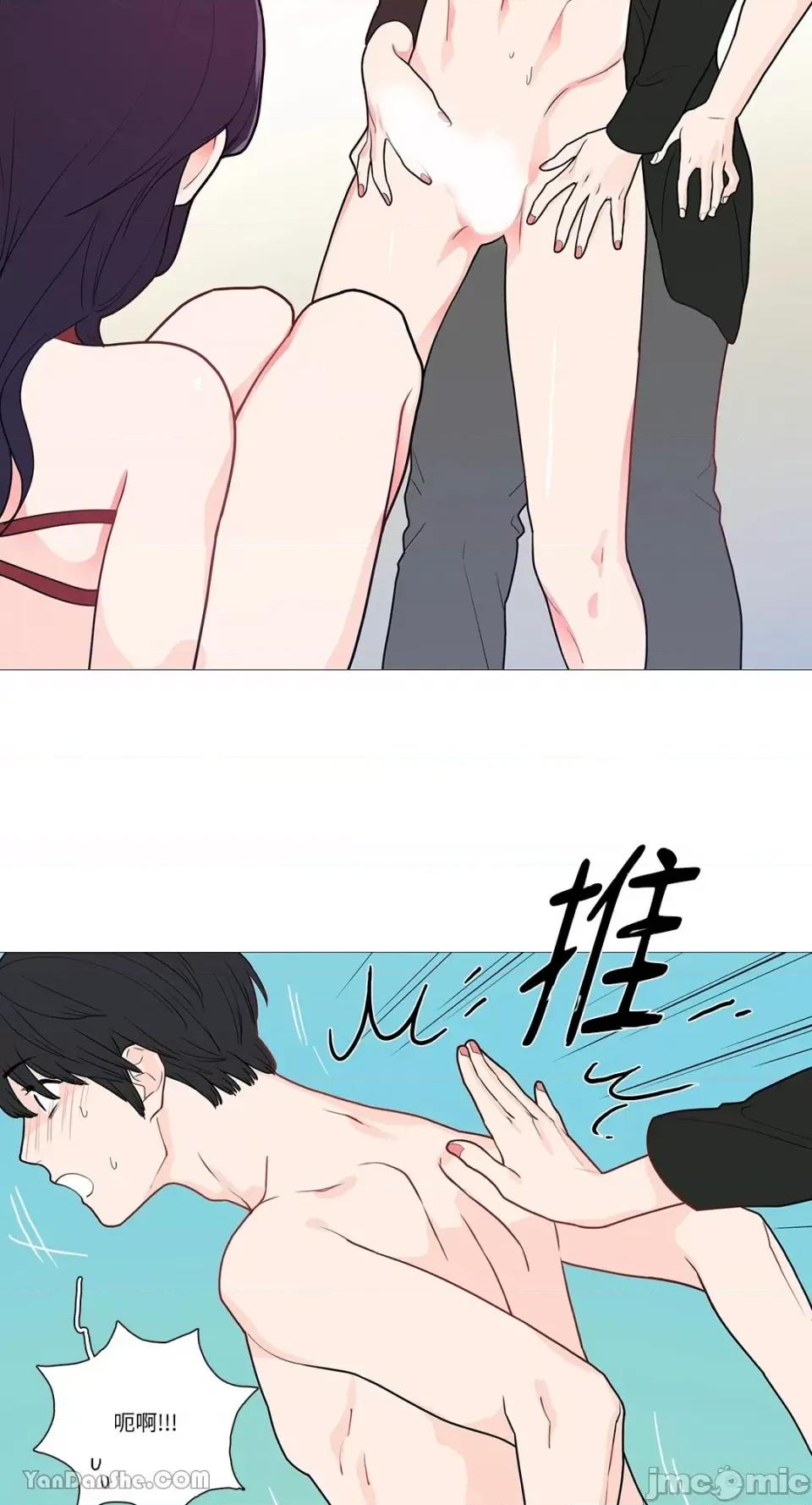 虐美人 虐美人-38 第18页