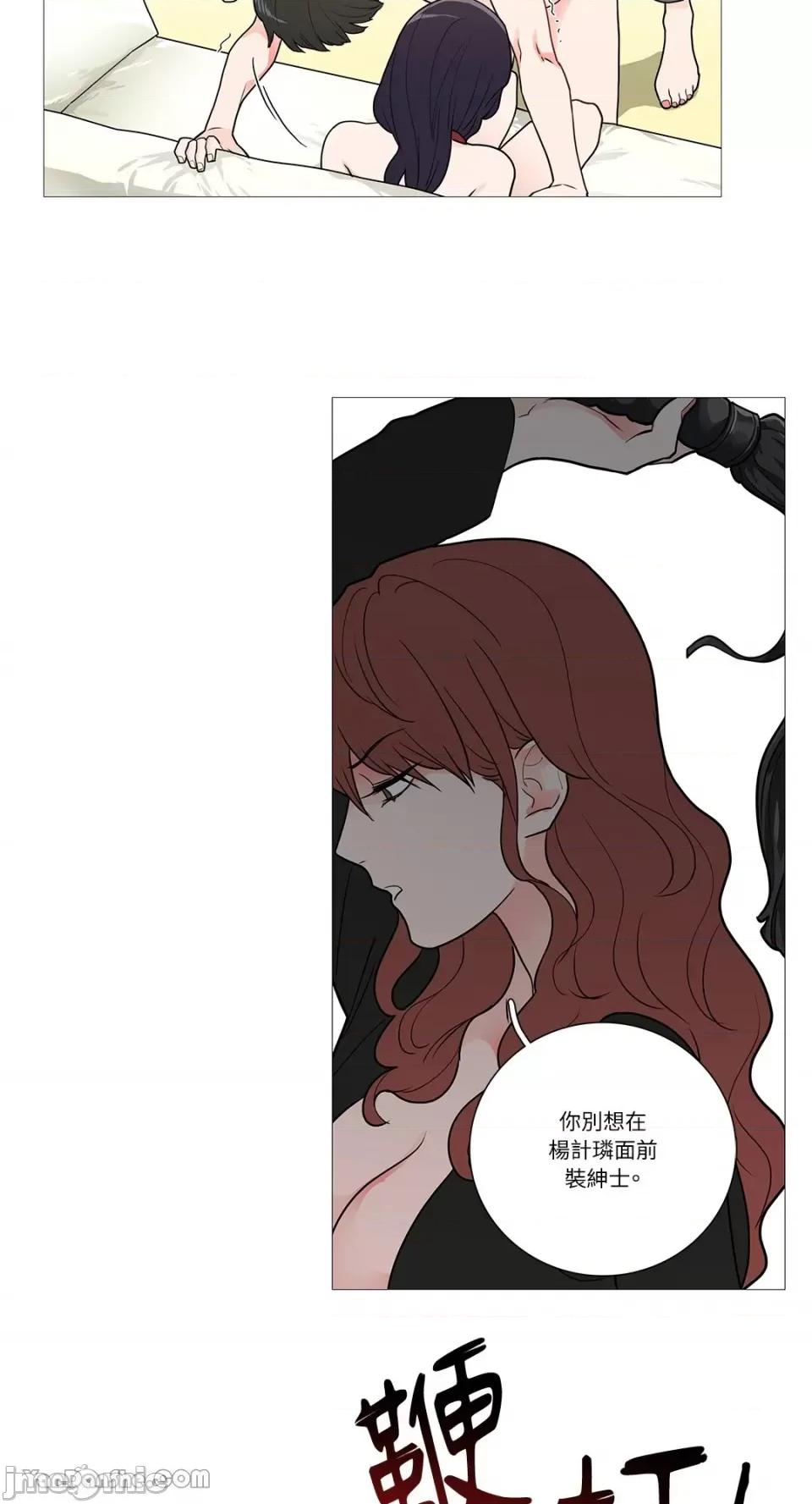 虐美人 虐美人-38 第25页