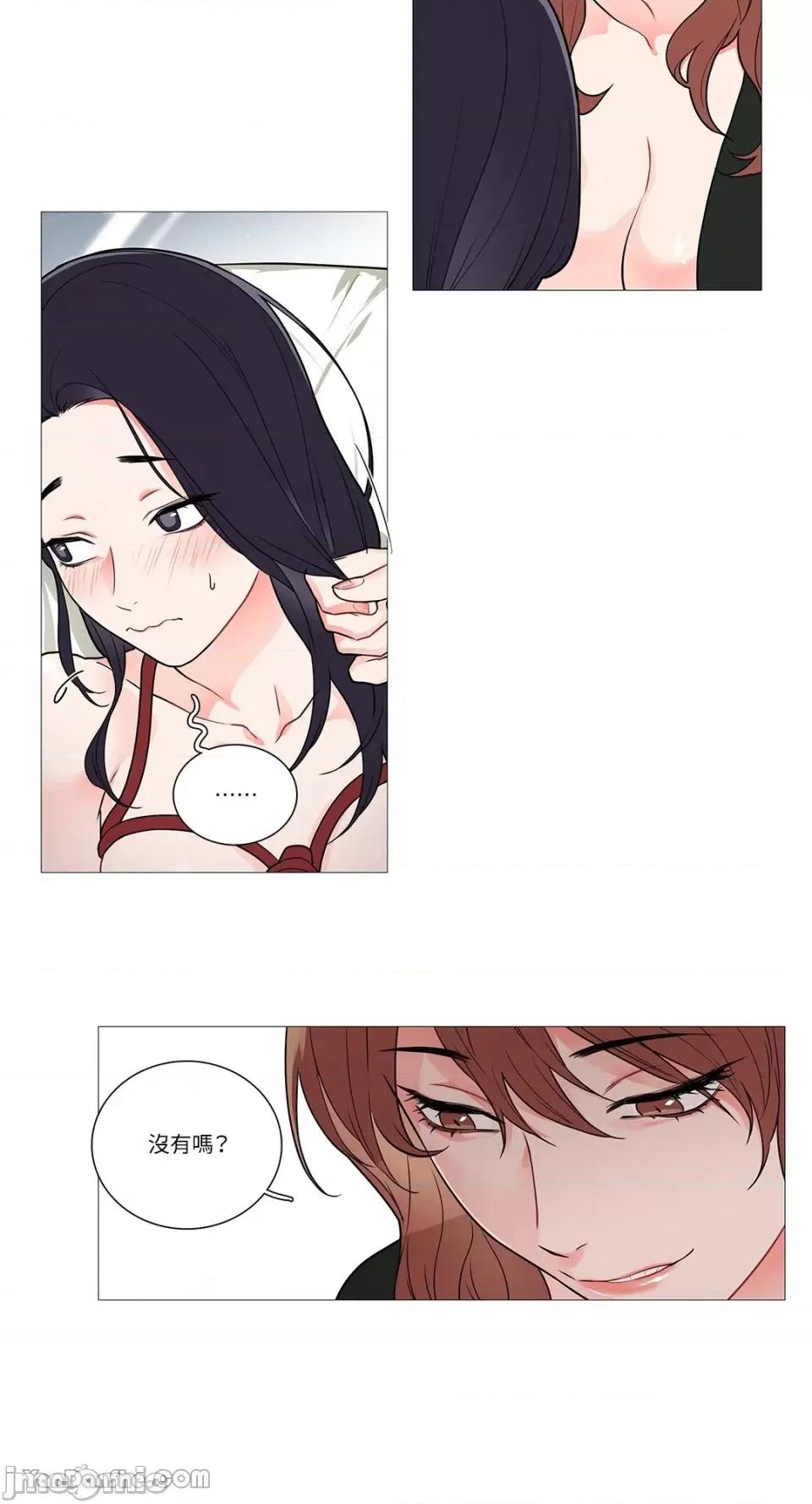 虐美人 虐美人-39 第3页