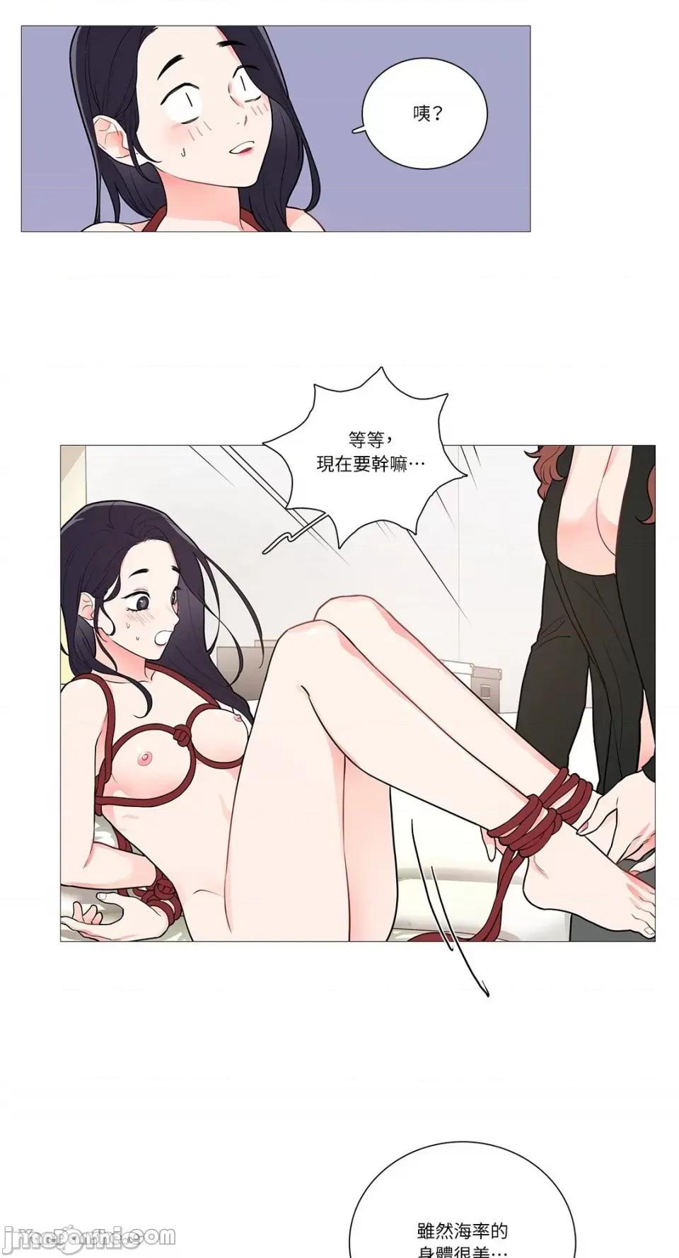 虐美人 虐美人-39 第6页