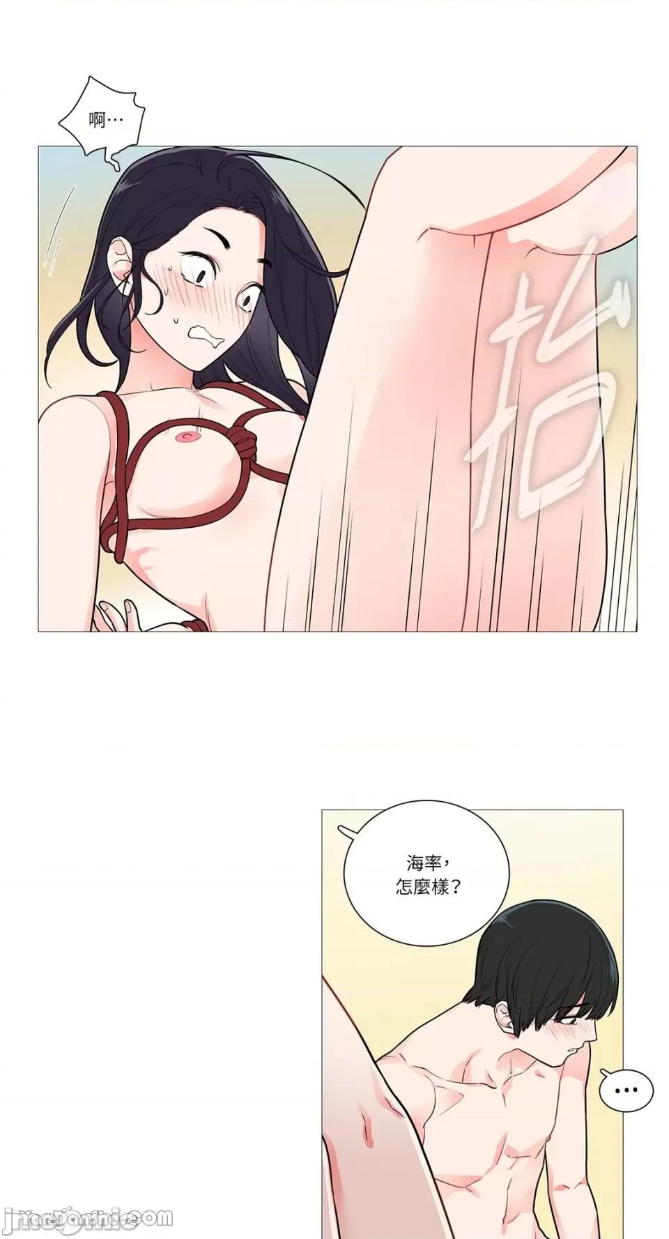 虐美人 虐美人-39 第9页