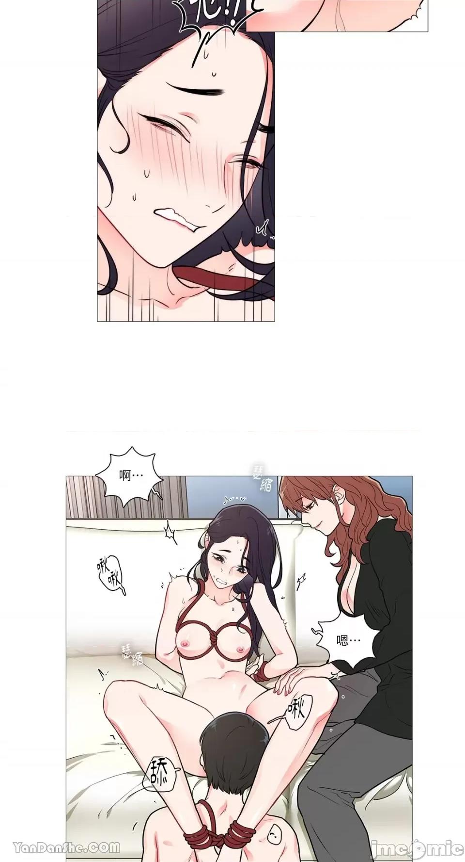 虐美人 虐美人-39 第15页