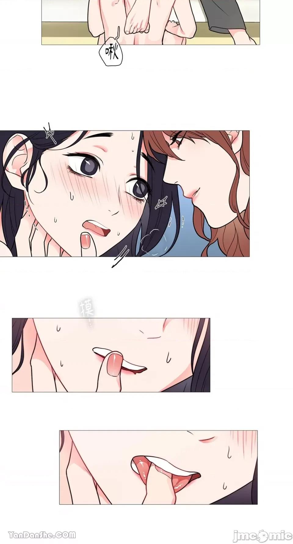 虐美人 虐美人-39 第16页